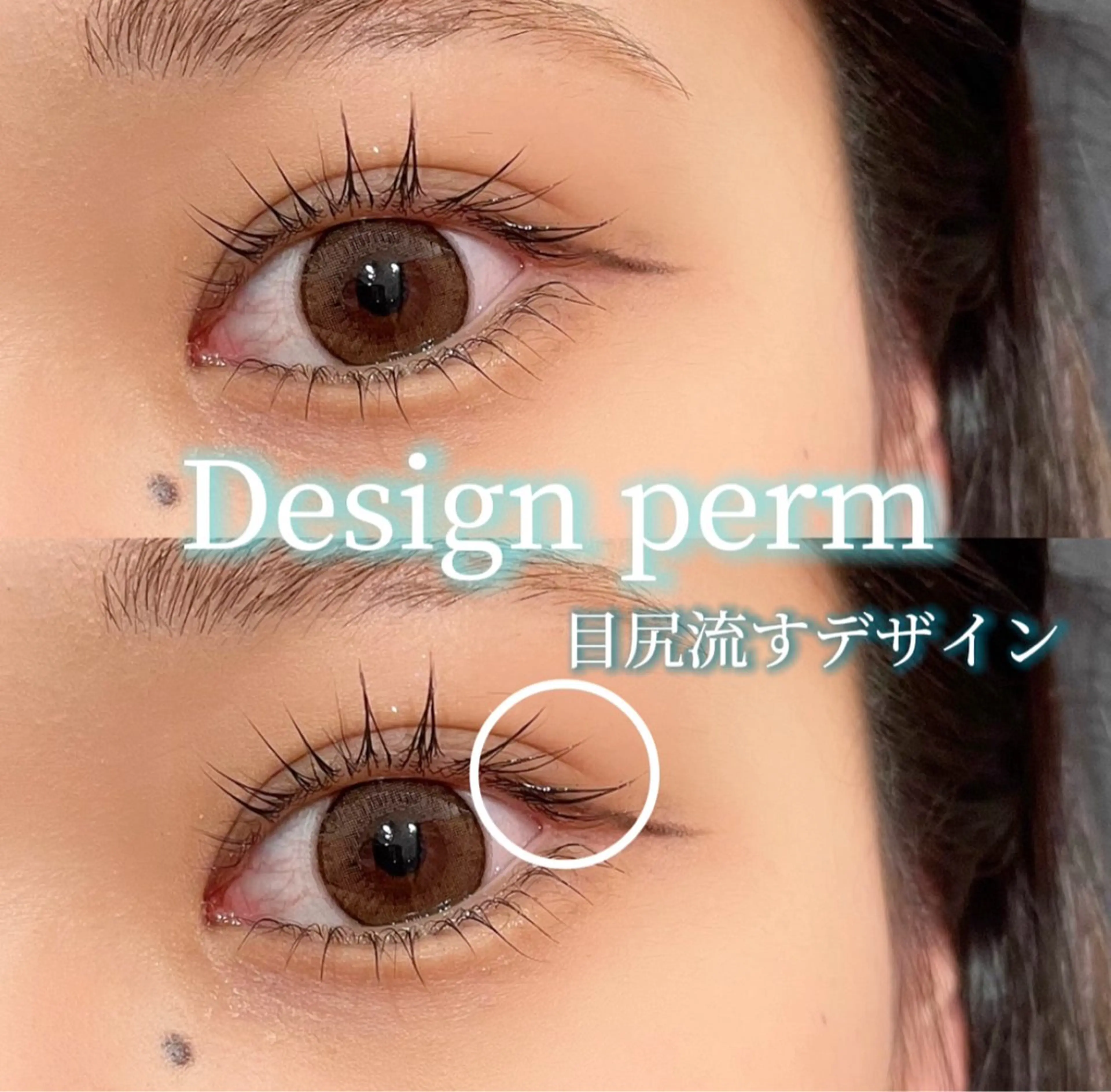 マツエク・マツパ FOXYLASH Hataのマツエク・マツパデザイン