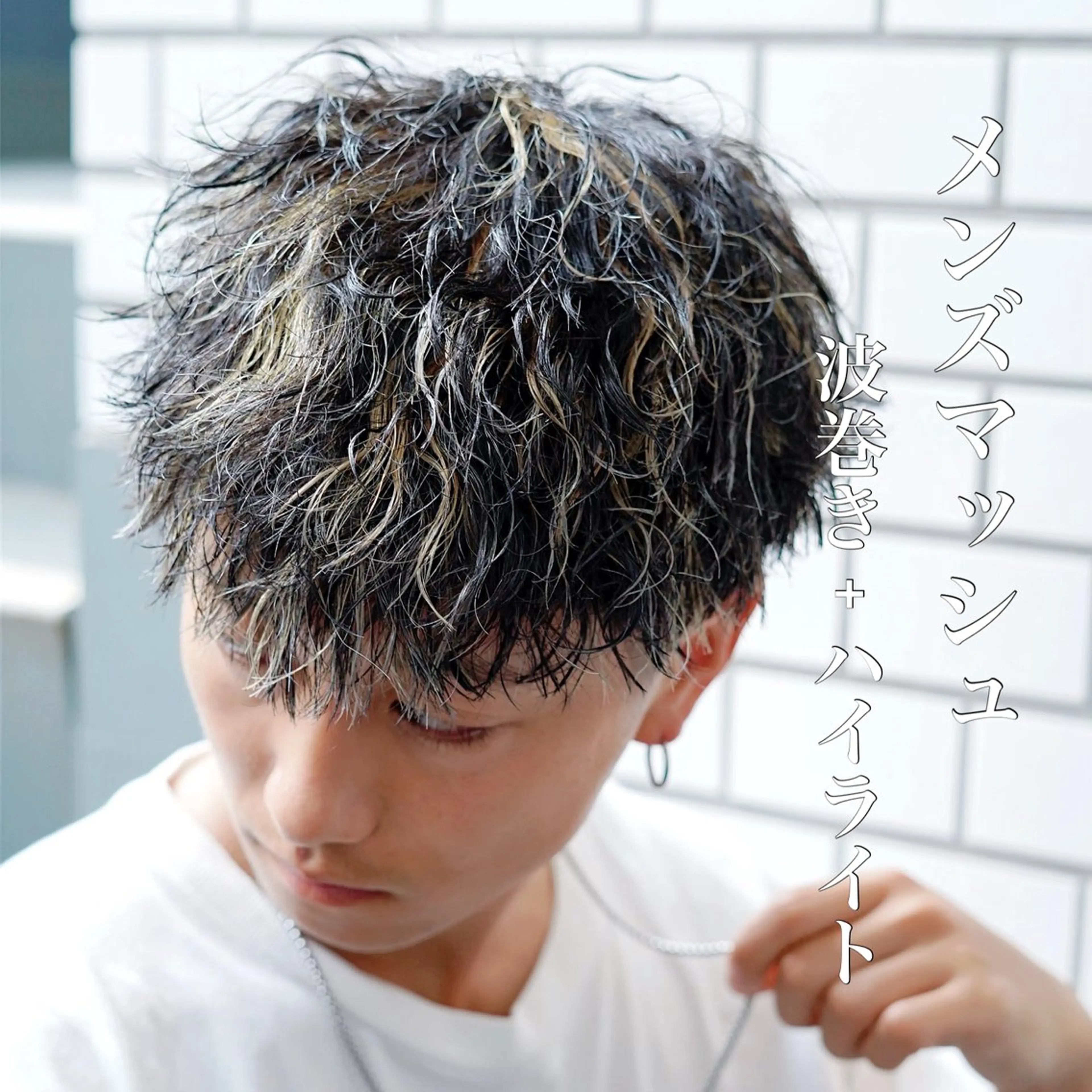 カラー パーマ メンズ トレンドパーマ‼️ NAOKI💥のヘアスタイル