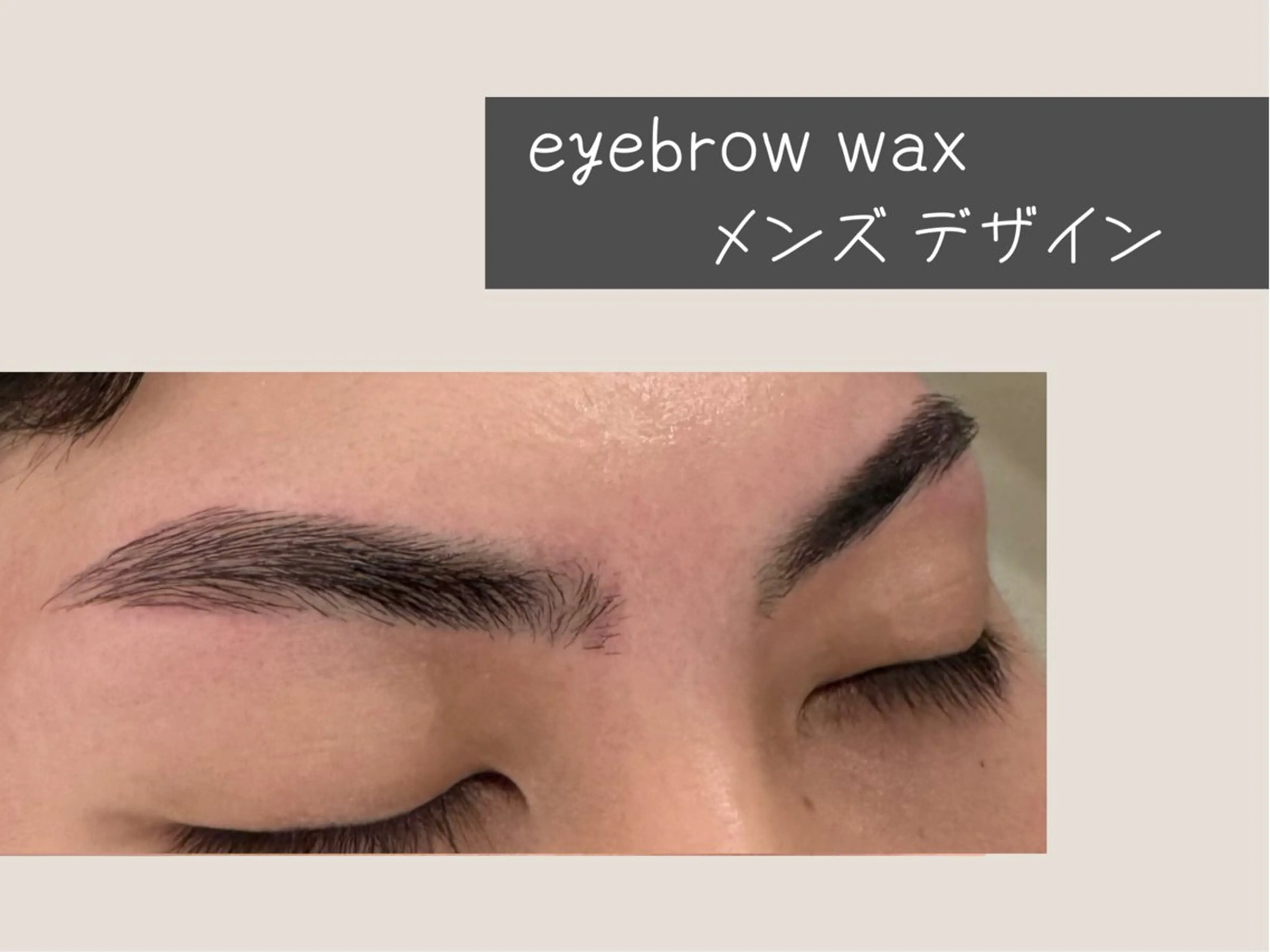 アイブロウ アイブロウサロンbrowme栄店所属・browme 栄店の眉毛・アイブロウイメージ