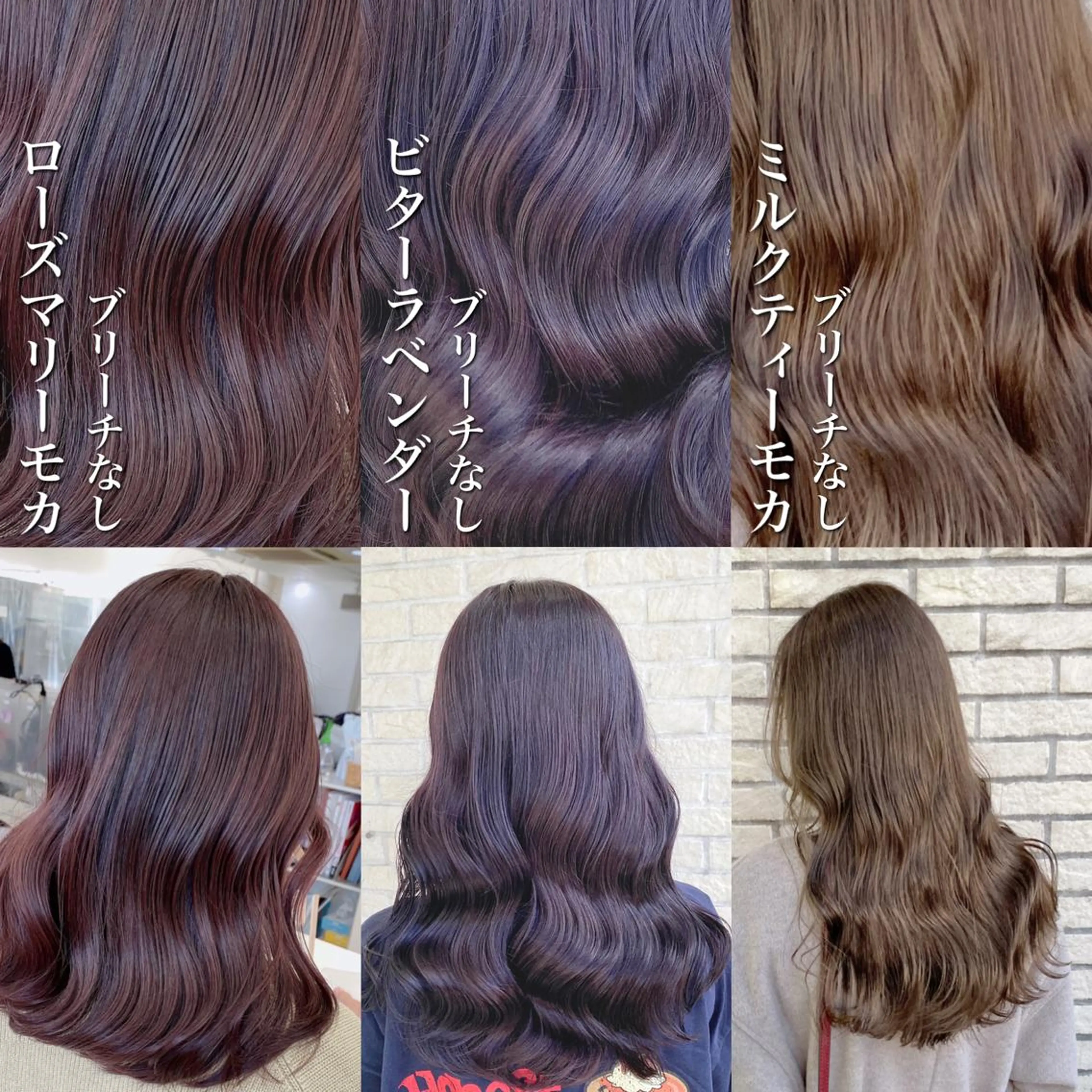 ミディアム カラー ミディアムパーマ ベージュカラー ブリーチ ブラウンカラー ショコラグレージュ ヘアカラー トリートメント エリアマネージャー 復活の大澤竜馬のヘアスタイル