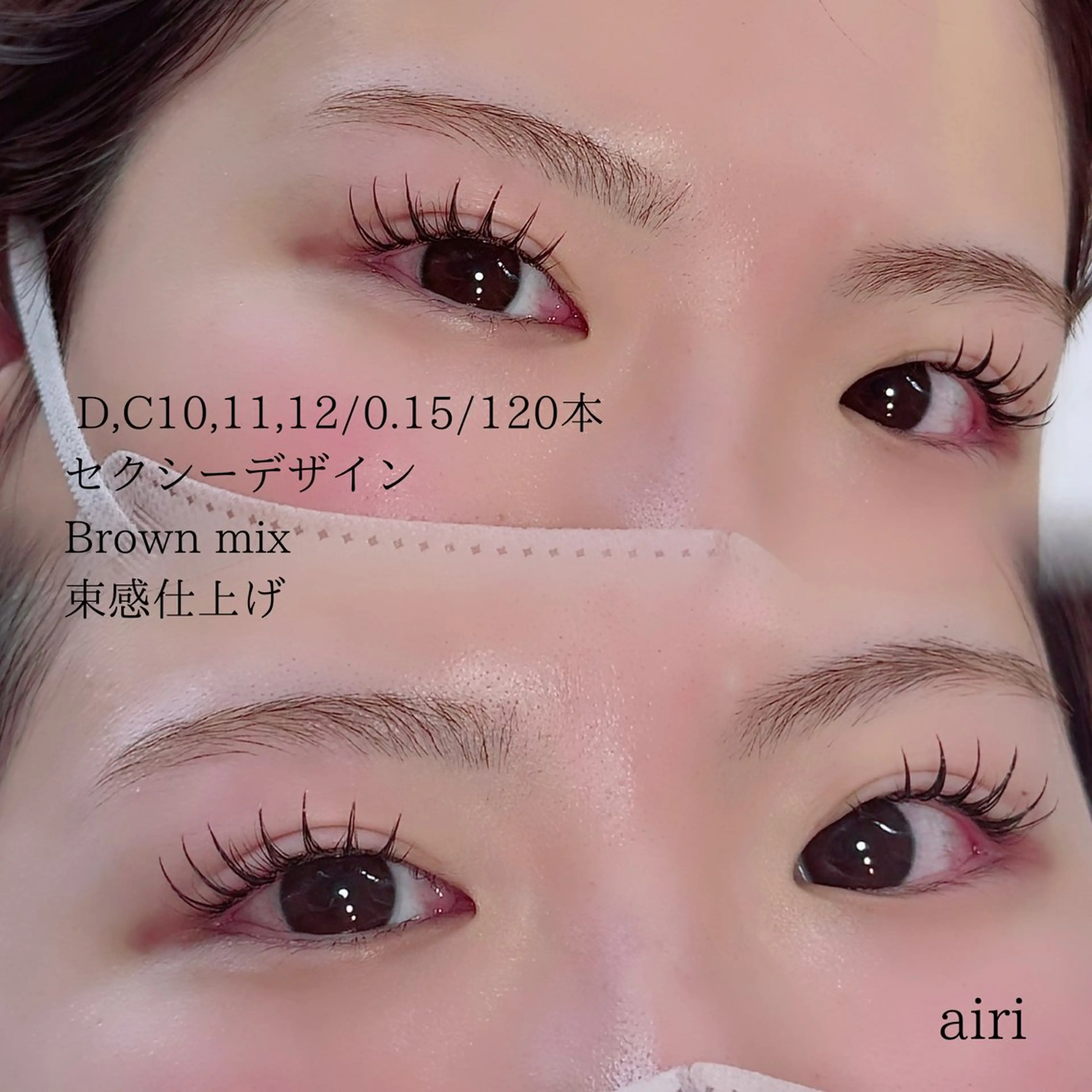 マツエク・マツパ 【CLAY新小岩】 airiのマツエク・マツパデザイン