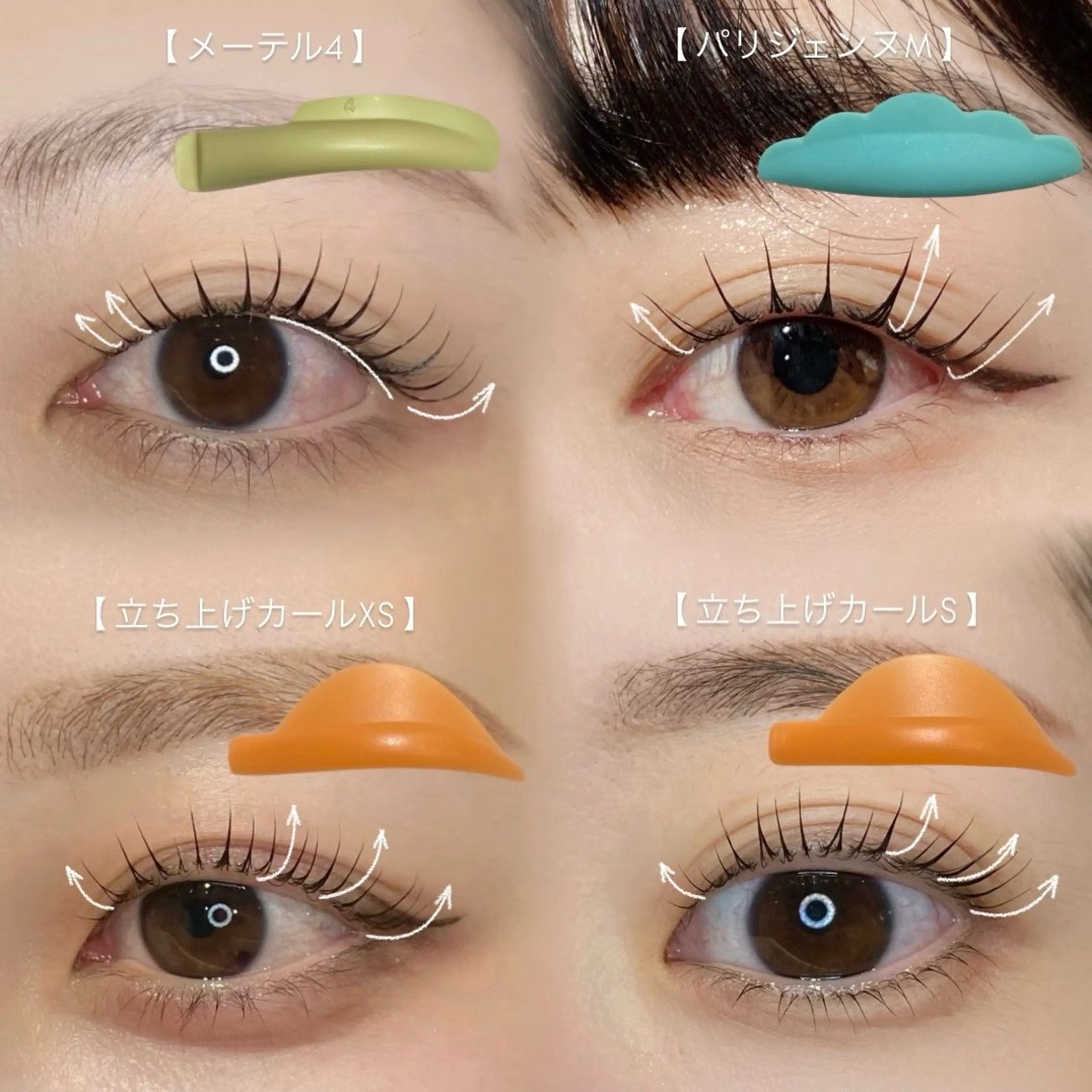 マツエク・マツパ 束感マツエク 弥のマツエク・マツパデザイン