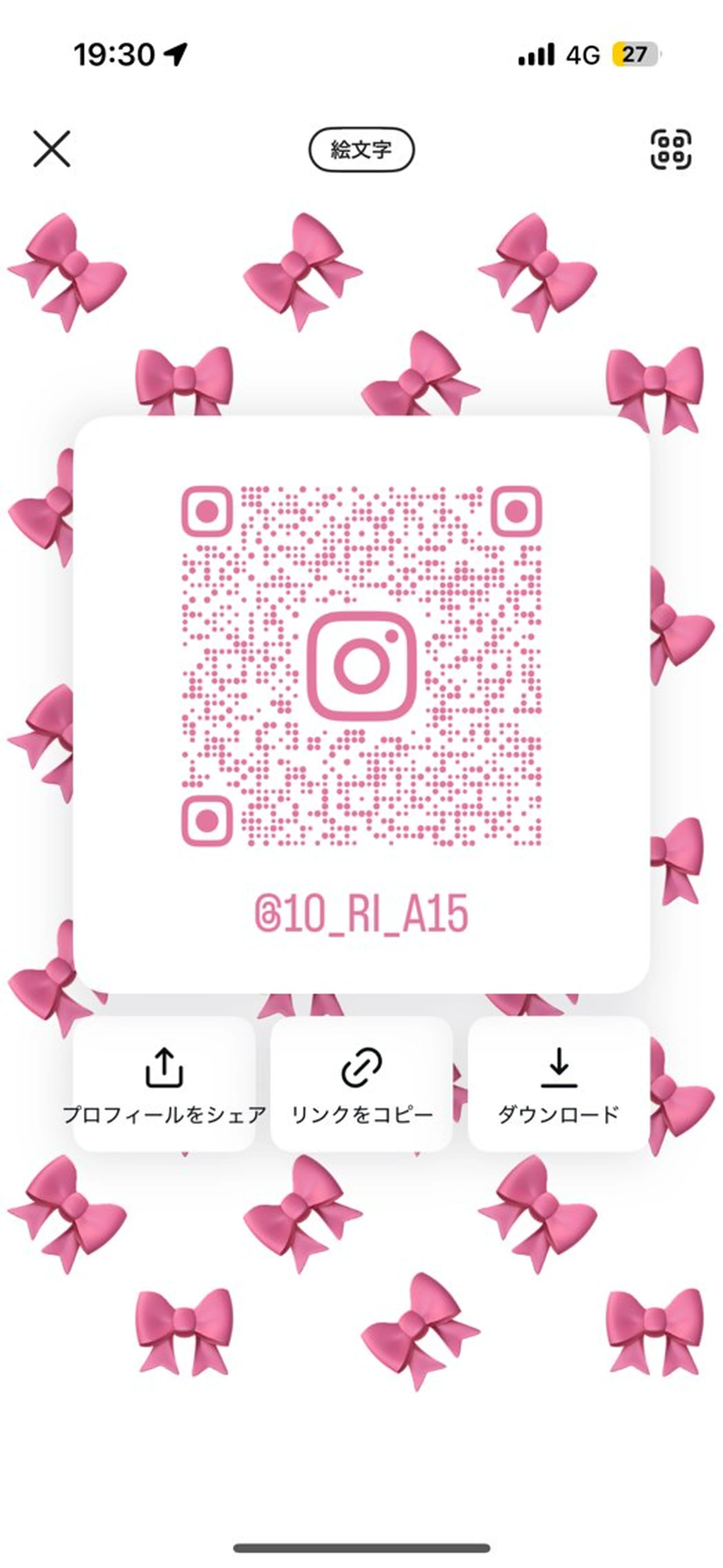 カラー Lond Luna岐阜所属・草野 里奈のヘアスタイル