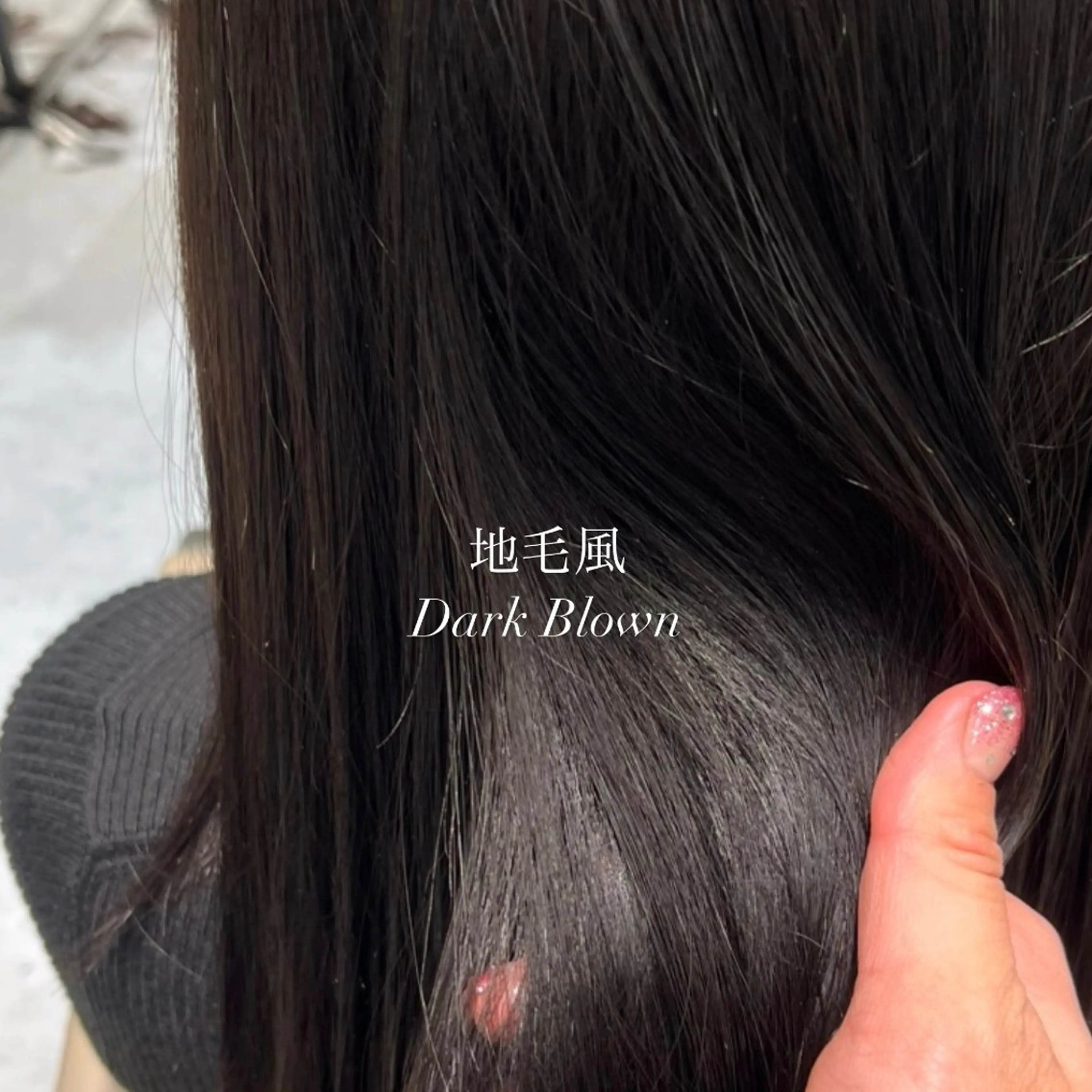 ロング カラー ヘアカラー トリートメント Kurume／ NORA UMEDAのヘアスタイル