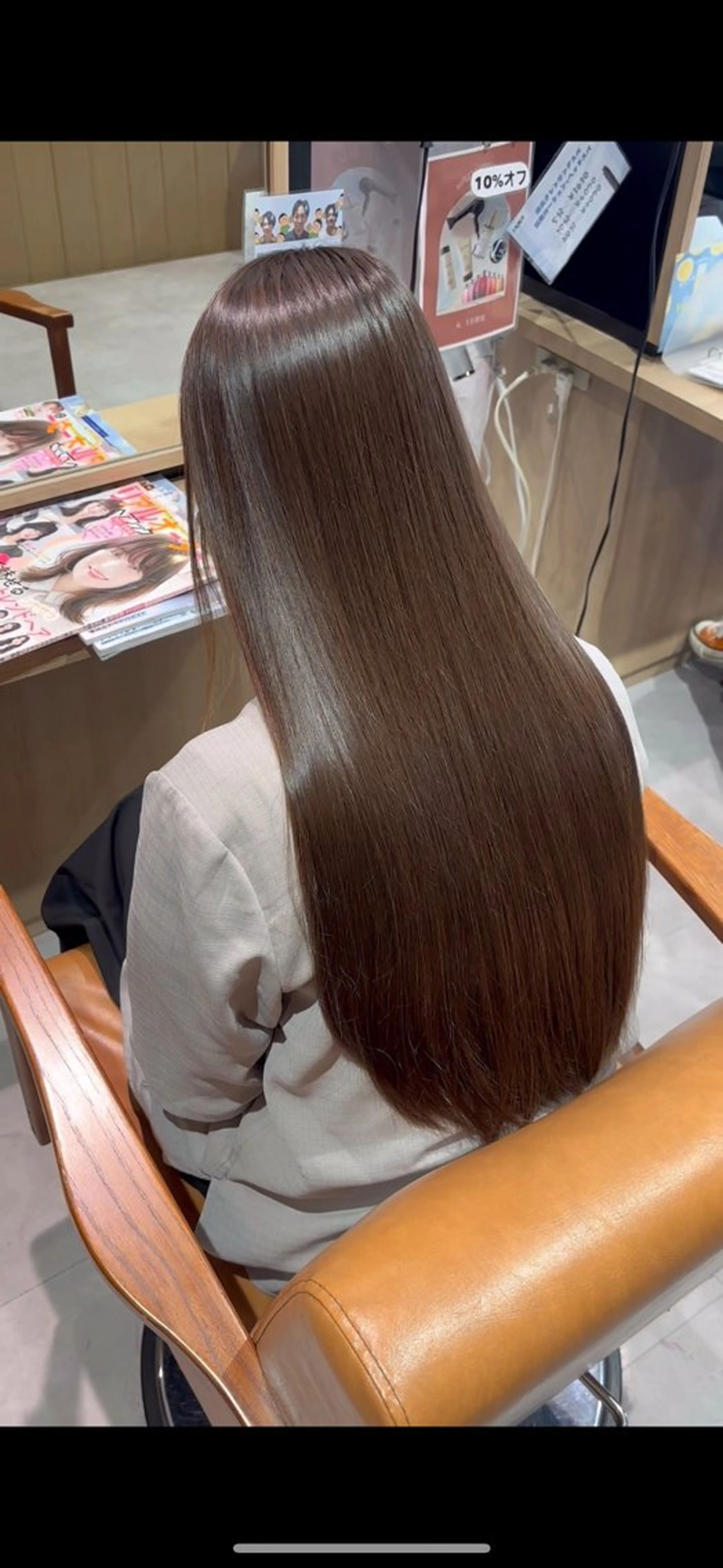 カット 縮毛矯正 dua PAPASS所属・髪質改善/パパス 学南町/松島大己のヘアスタイル