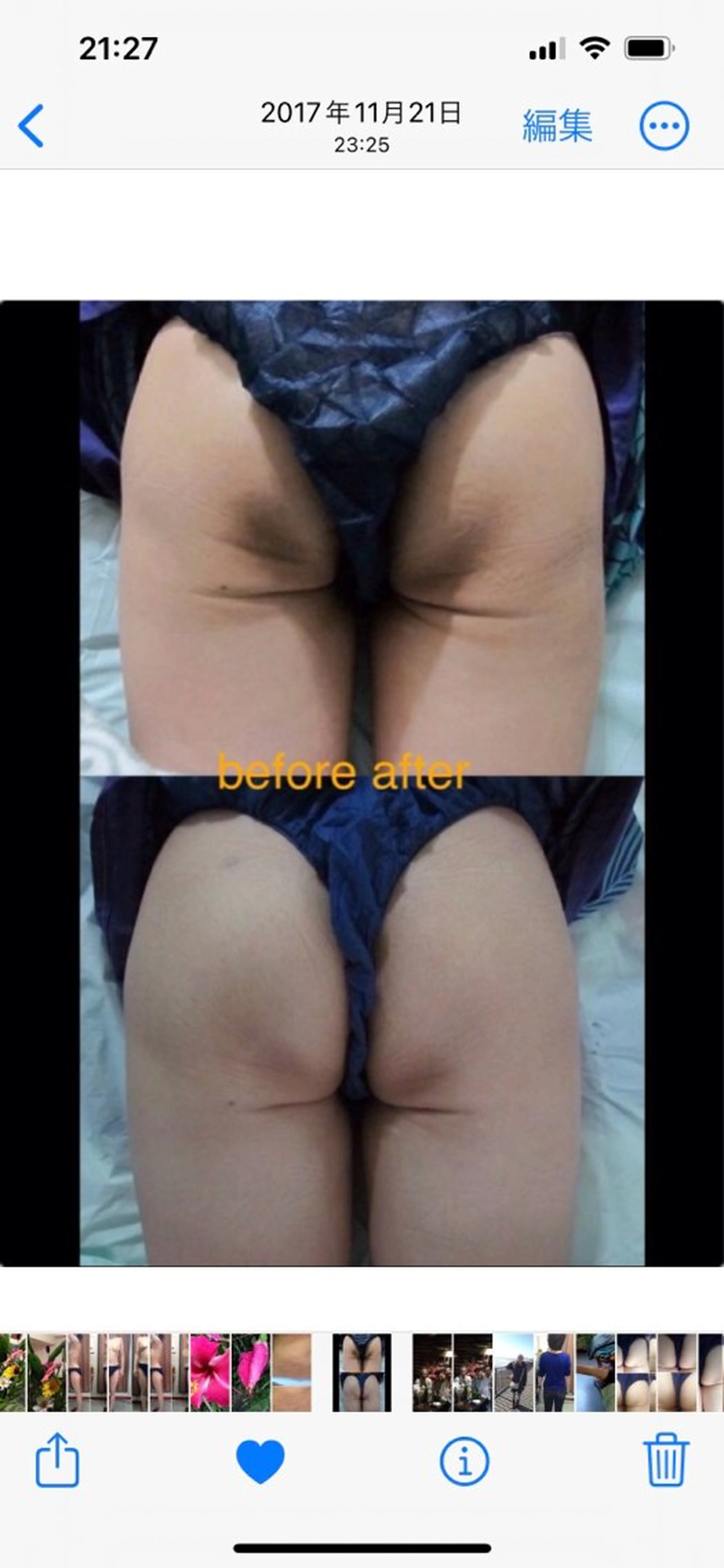 エステ HIRAMORI E.T.S所属・HIRAMORI E.T.Sのエステ・リラクイメージ