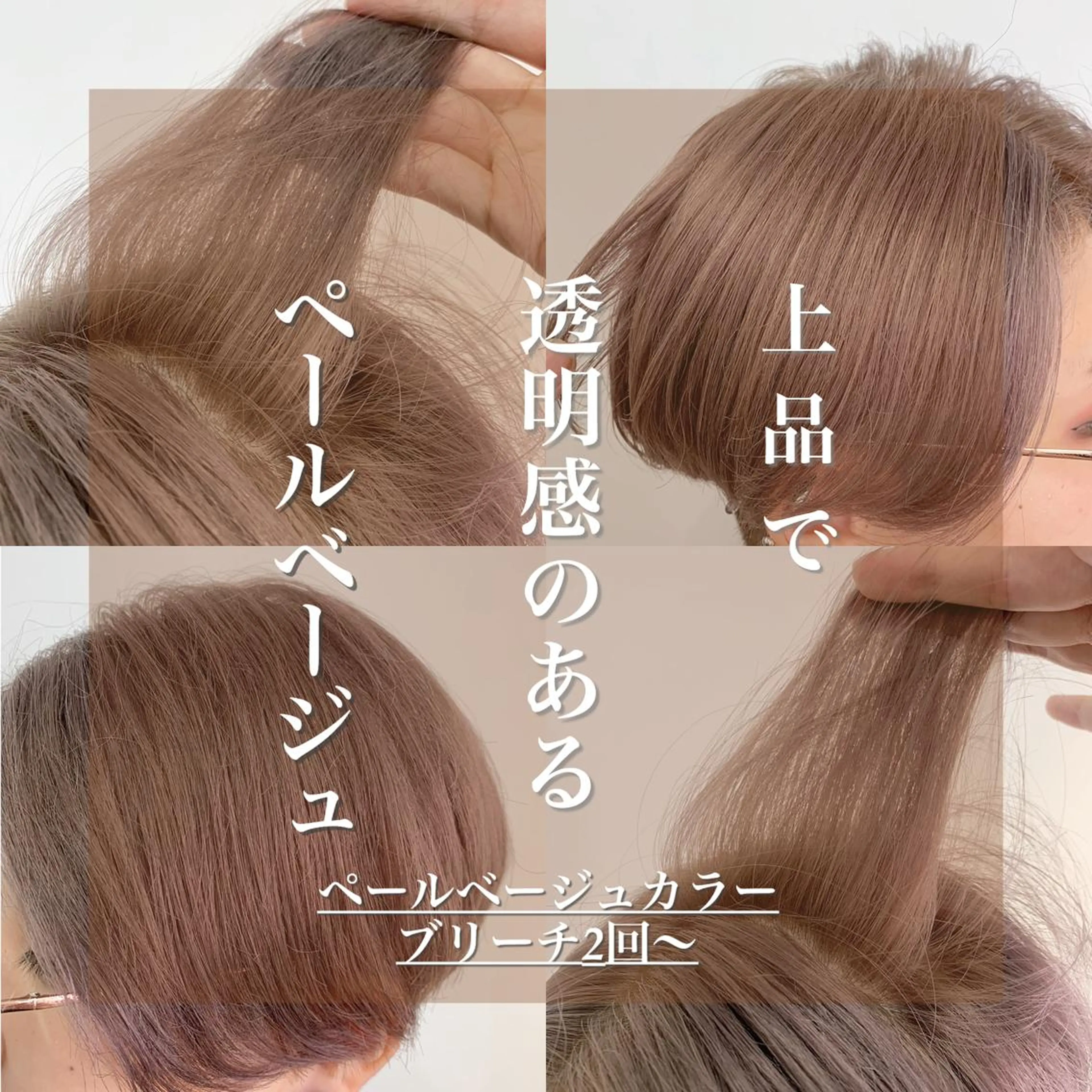 ショート ヘアカラー トリートメント ✨カラー指名 No.1✨keitaのヘアスタイル