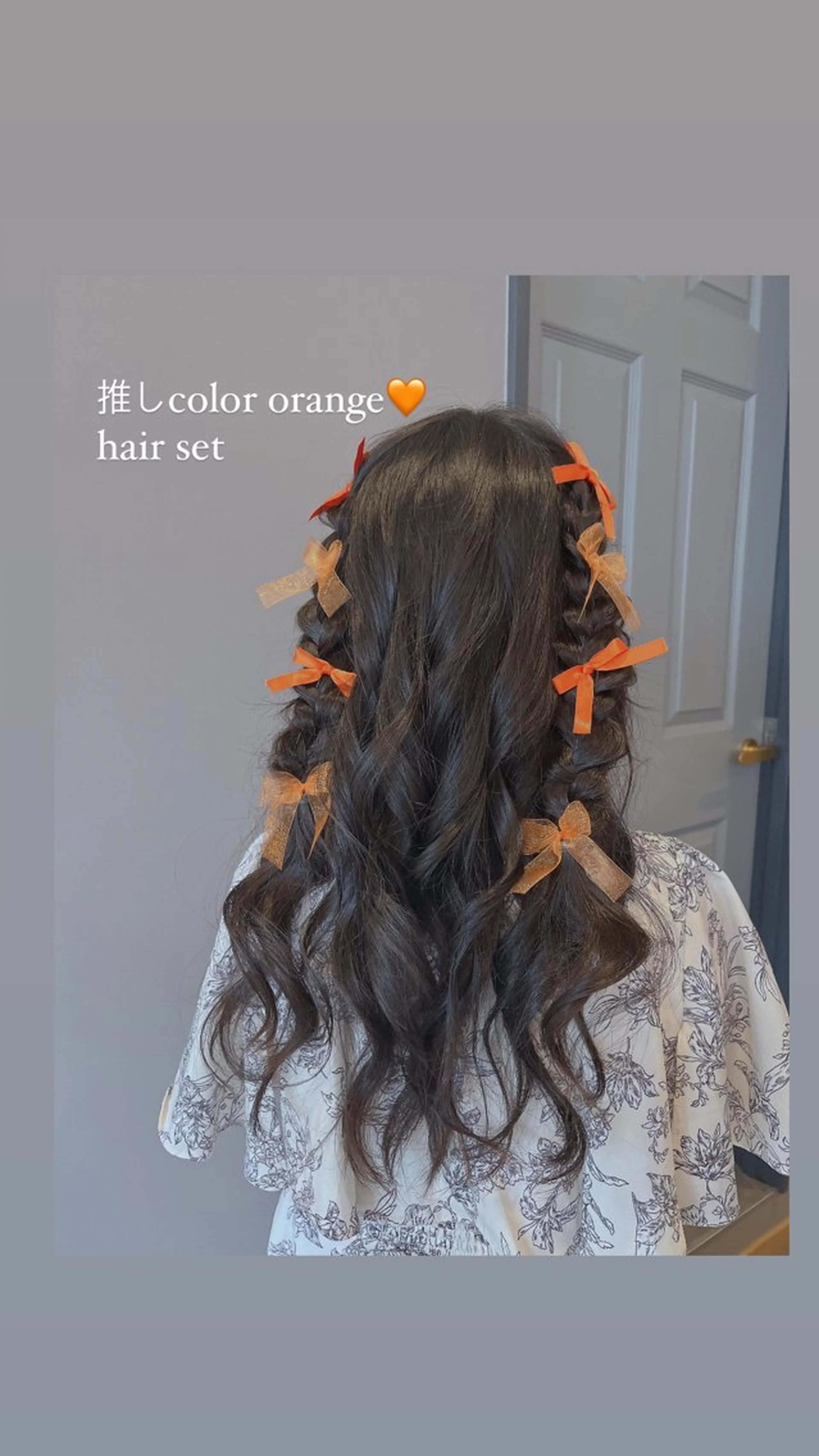 ロング ヘアセット 緒方 つばさのヘアスタイル