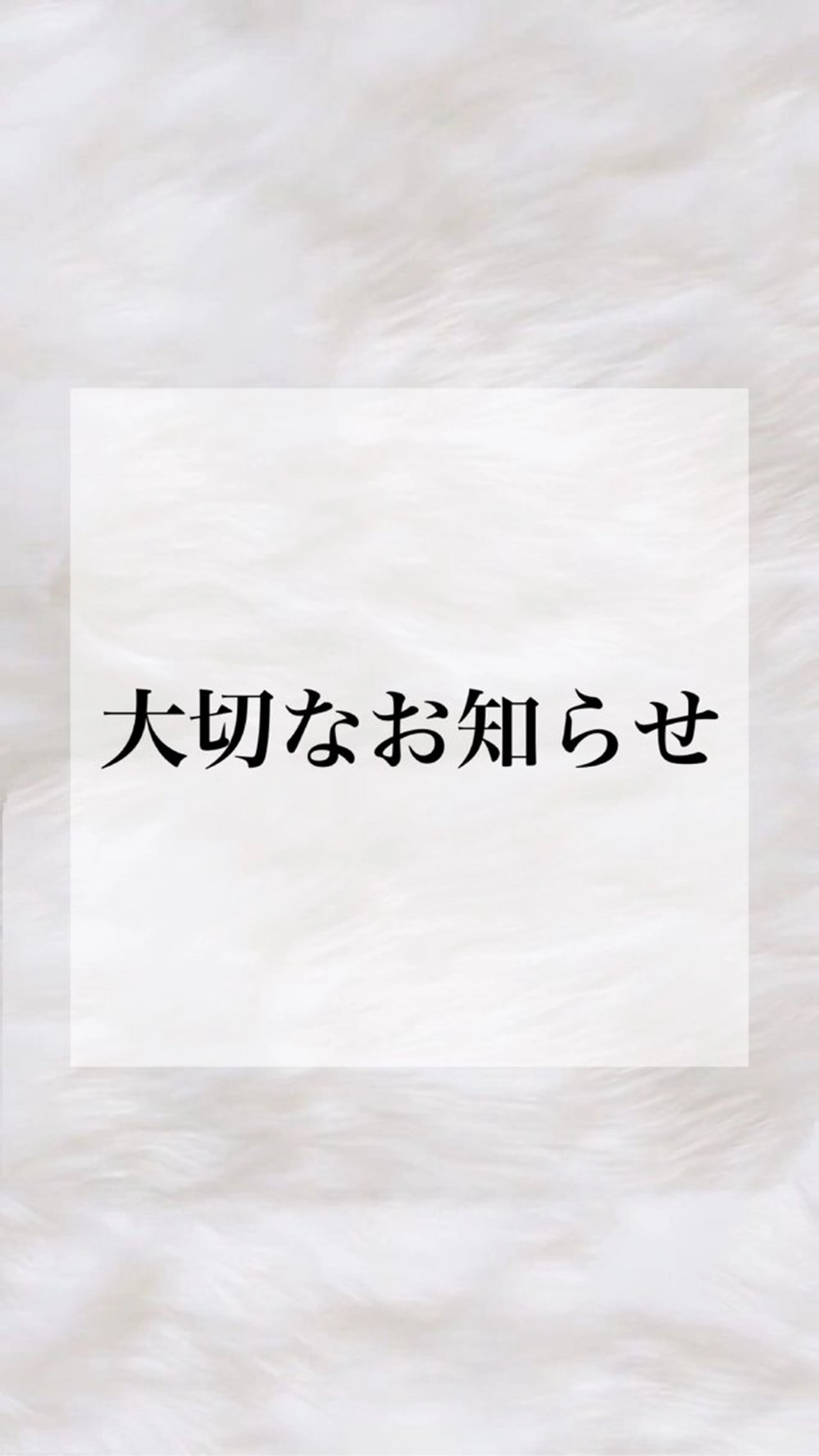 🦋eyelist 株　カブ🦋横浜のマツエク・マツパデザイン