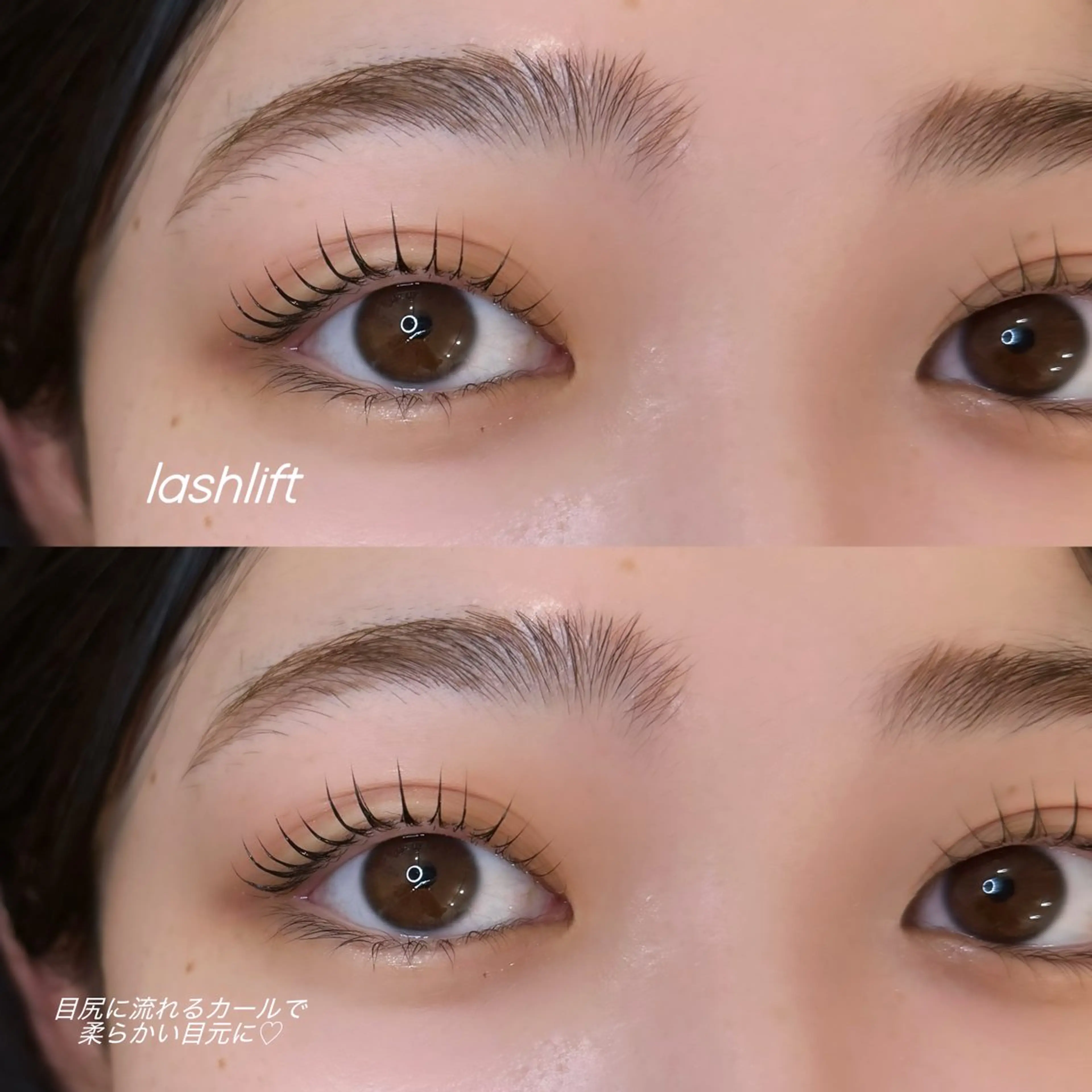 マツエク・マツパ 一重×まつ毛パーマ 〖AIMA〗Sena (セナ/世奈)のマツエク・マツパデザイン