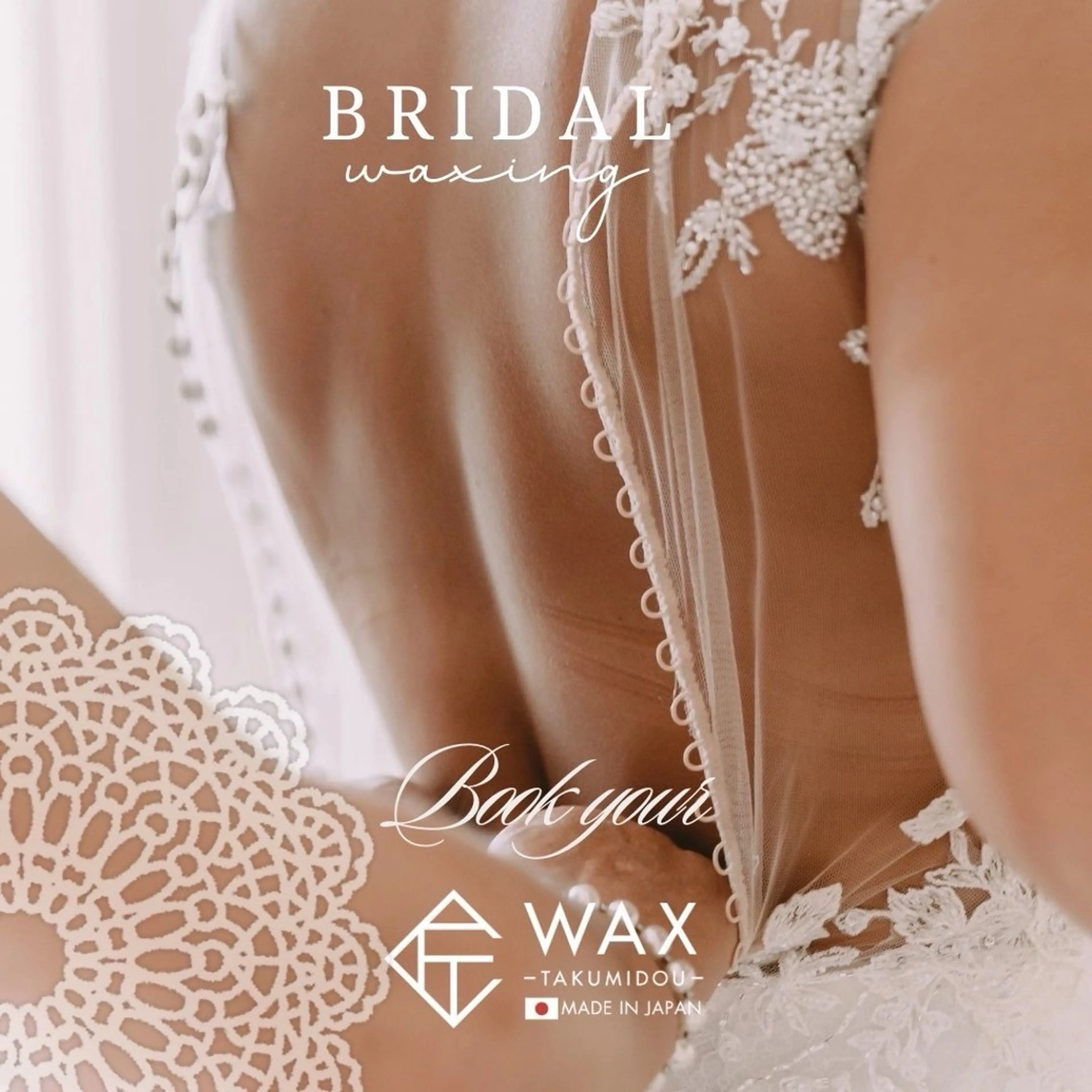 脱毛 &me ayakaのエステ・リラクイメージ