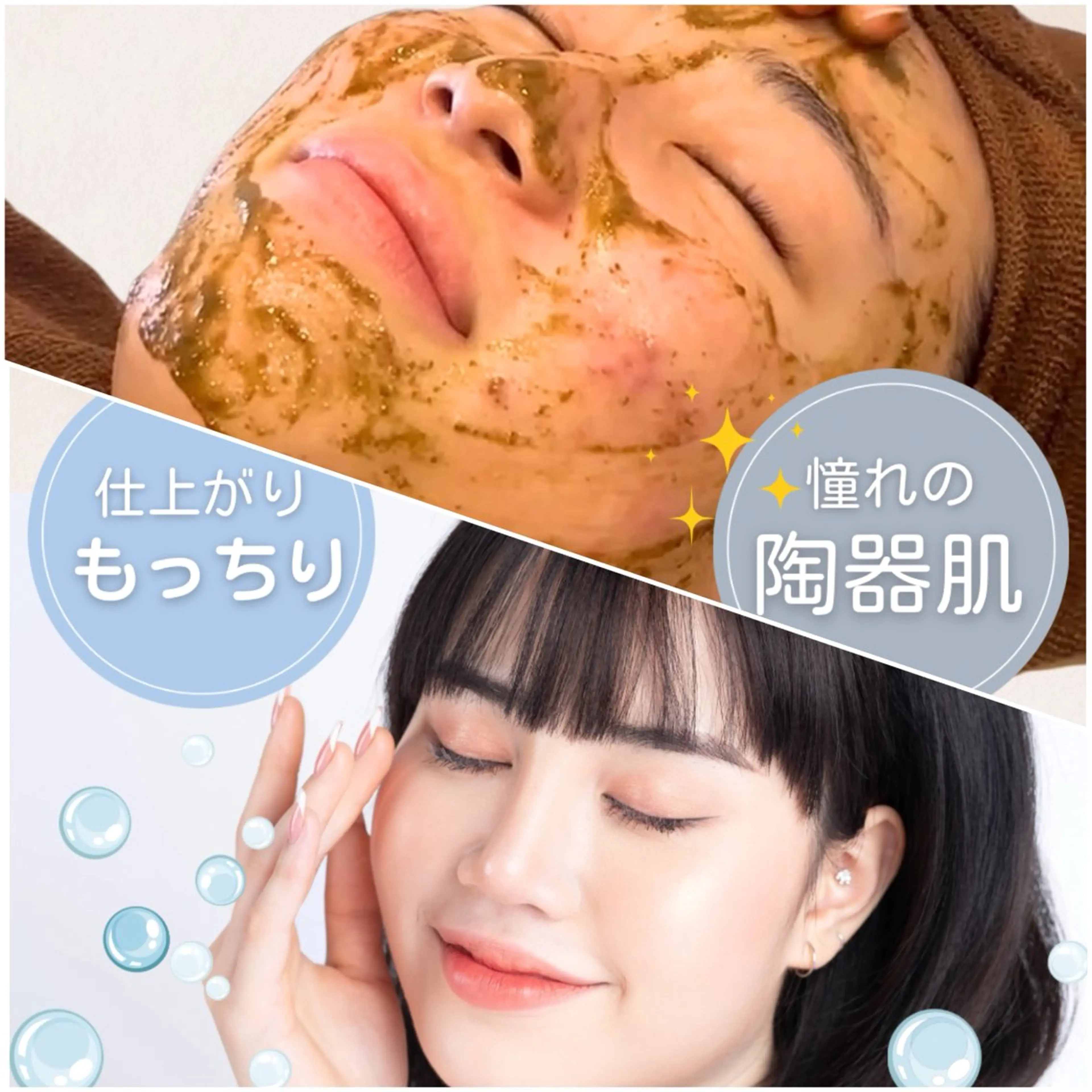 【黒ずみ毛穴/ニキビケアセット】ごっそり毛穴洗浄×ハーブ肌質改善フェイシャル✨ニキビや毛穴の悩みをケアして陶器肌へ💎の写真