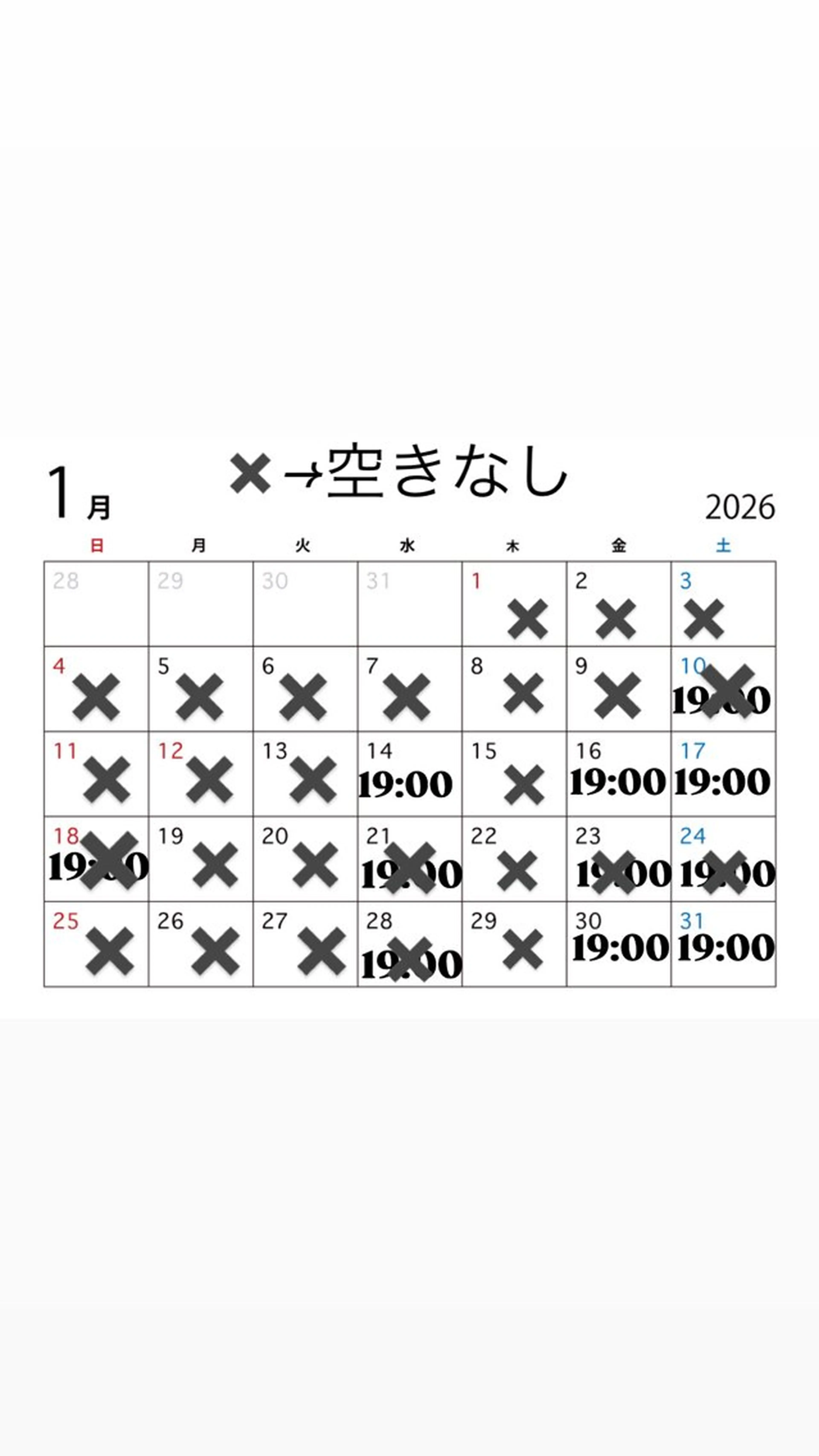 カラー AmiDA所属・AmiDA 常光のヘアスタイル