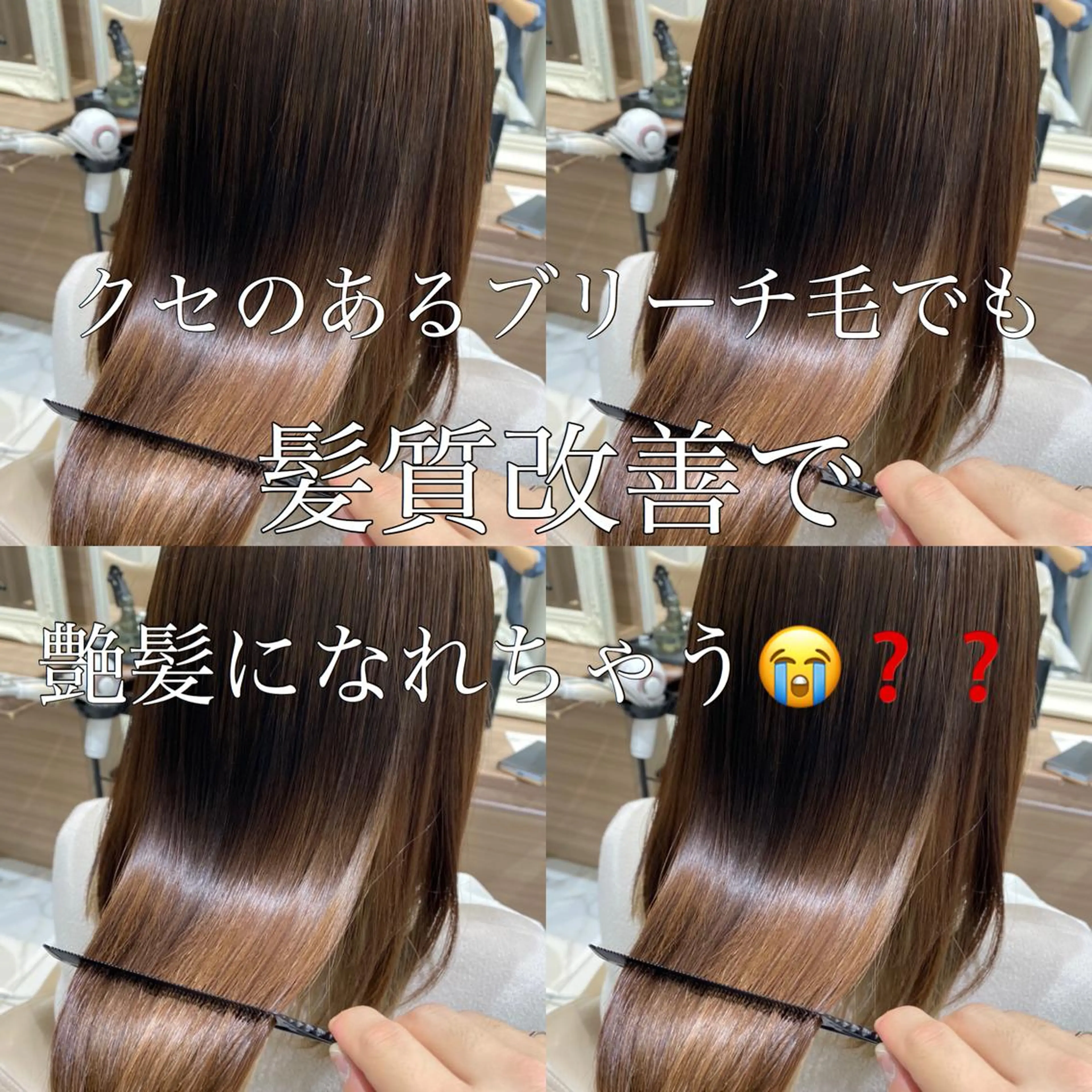 ロング パーマ 髪質改善 縮毛矯正 トリートメント CURE nex the salon所属・清野 大のヘアスタイル