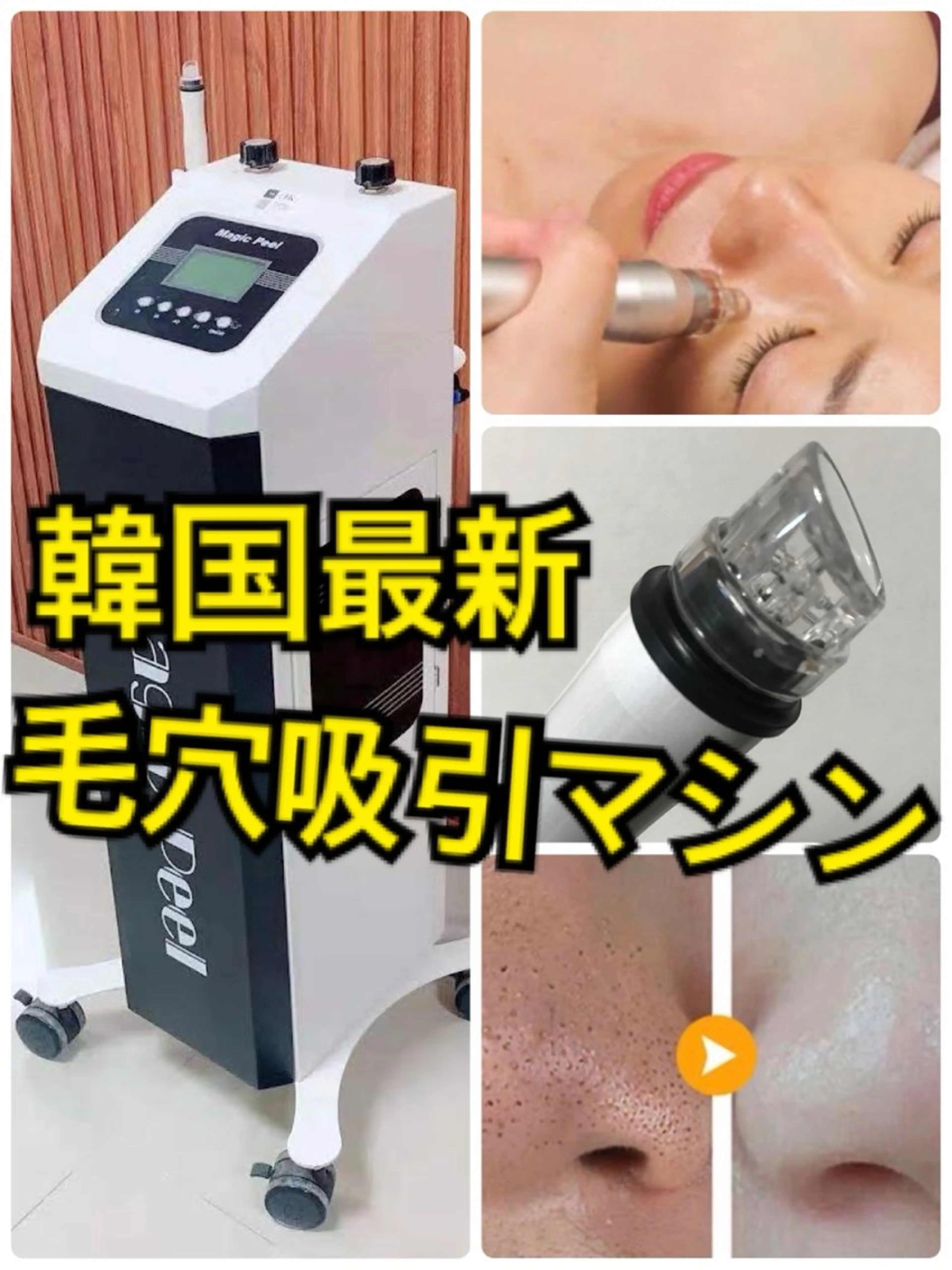 エステ エステサロン ラピュアビンのエステ・リラクイメージ