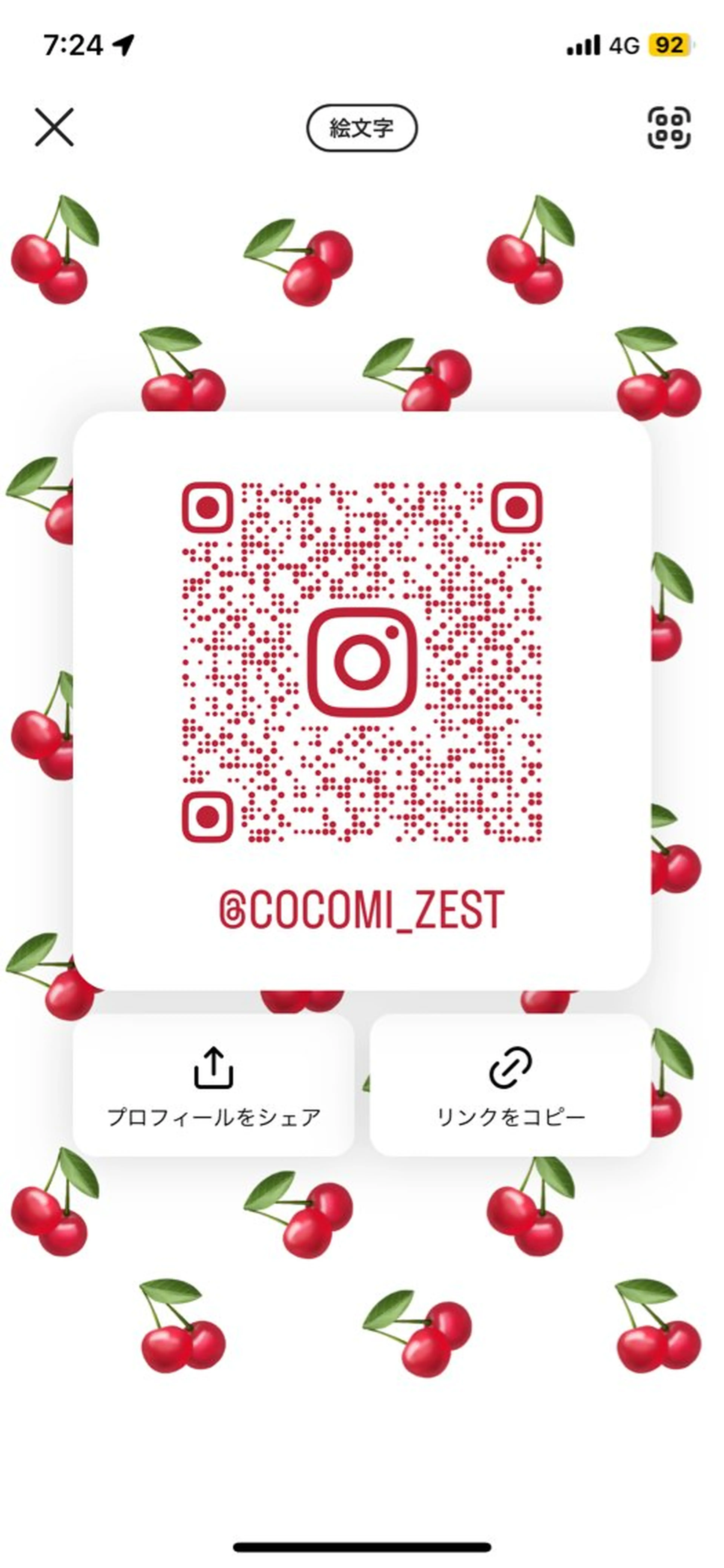 🌸cocomi🌸 透明感カラー🩶パリのヘアスタイル