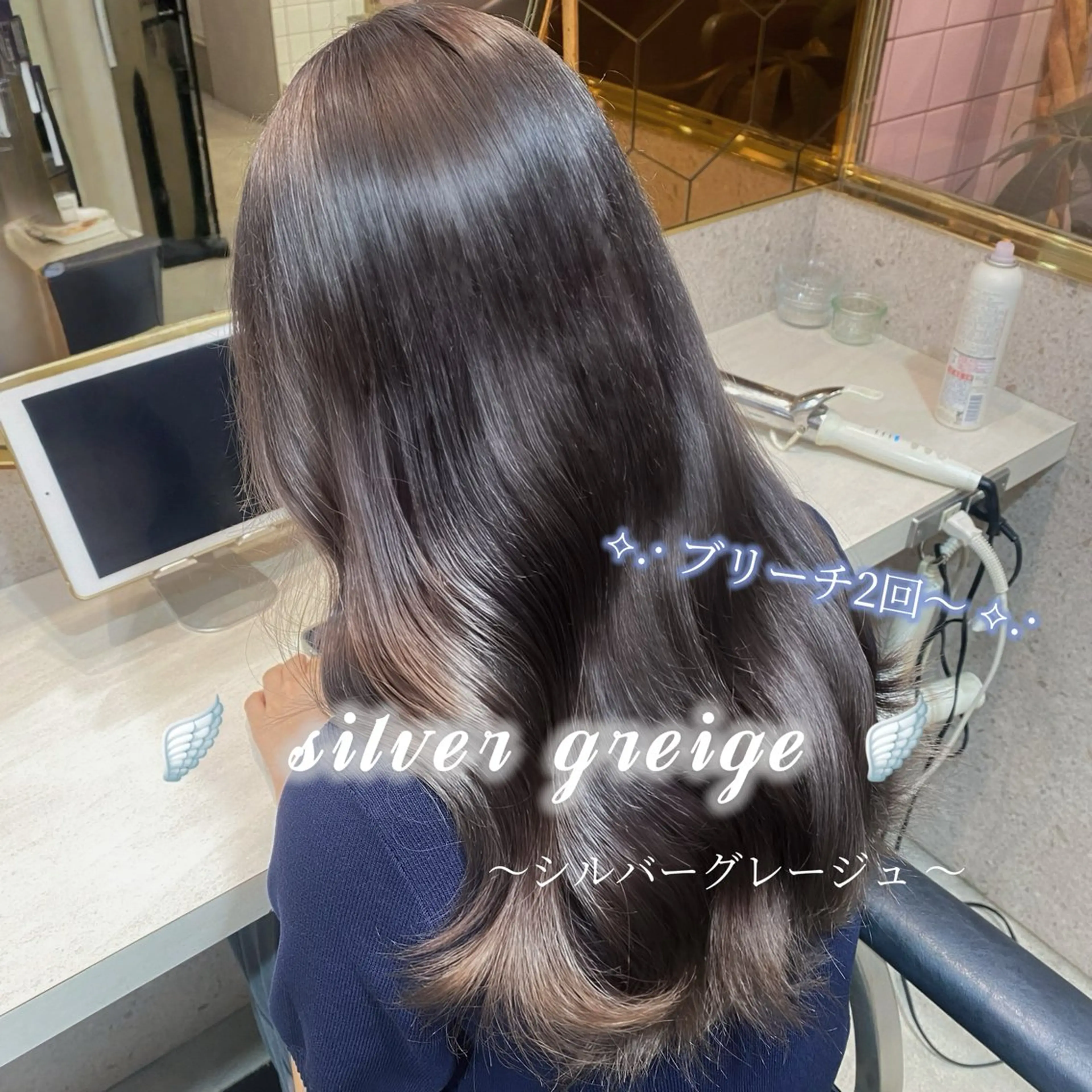 【🦢透明感カラー🦢】 ワンブリーチ ＋ ワンカラー＋1stepトリートメント      /韓国ヘアの写真