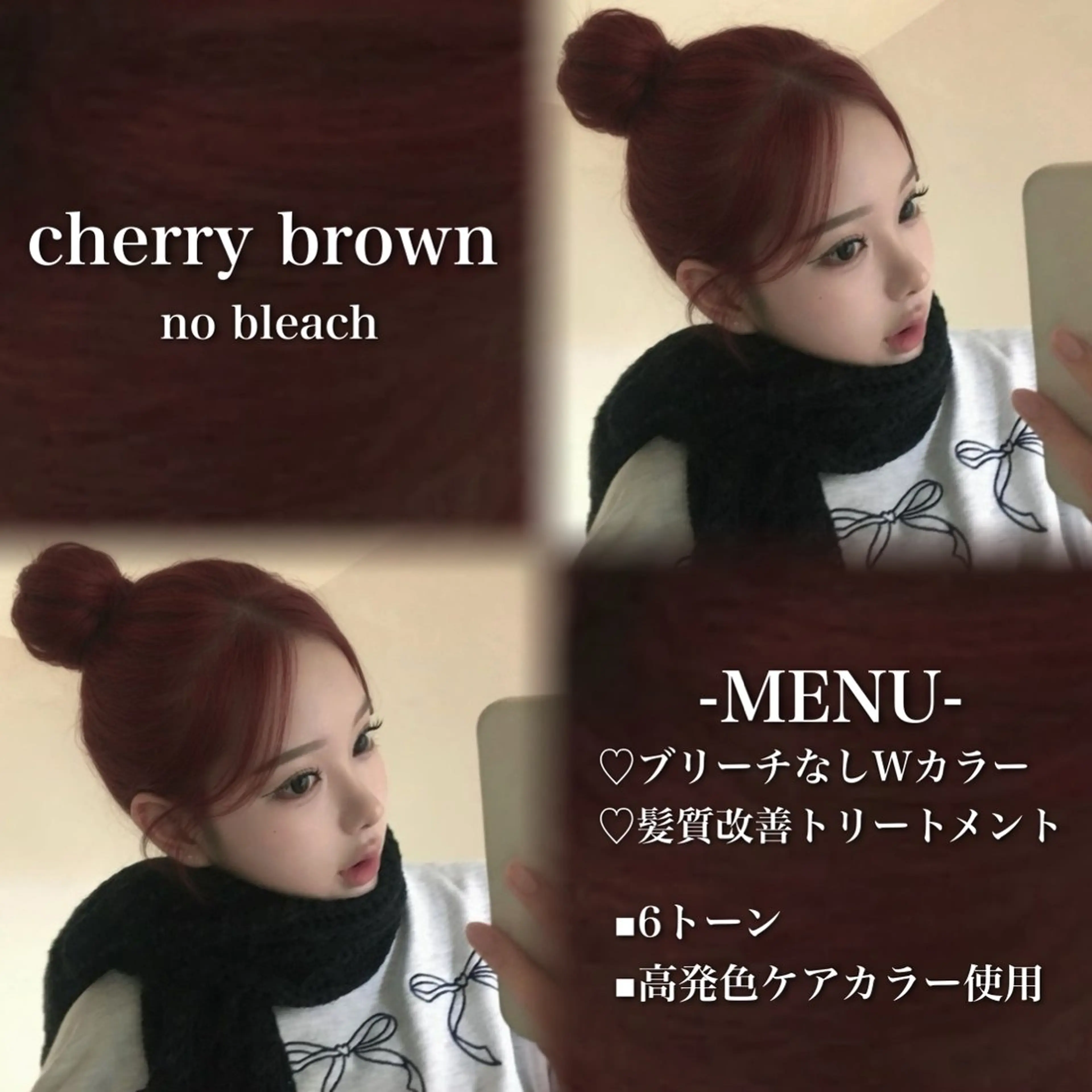 ロング カラー ブリーチ 髪質改善 トリートメント ヘアカラー 💗愛され暖色💗 ピンク/レッド💗のヘアスタイル