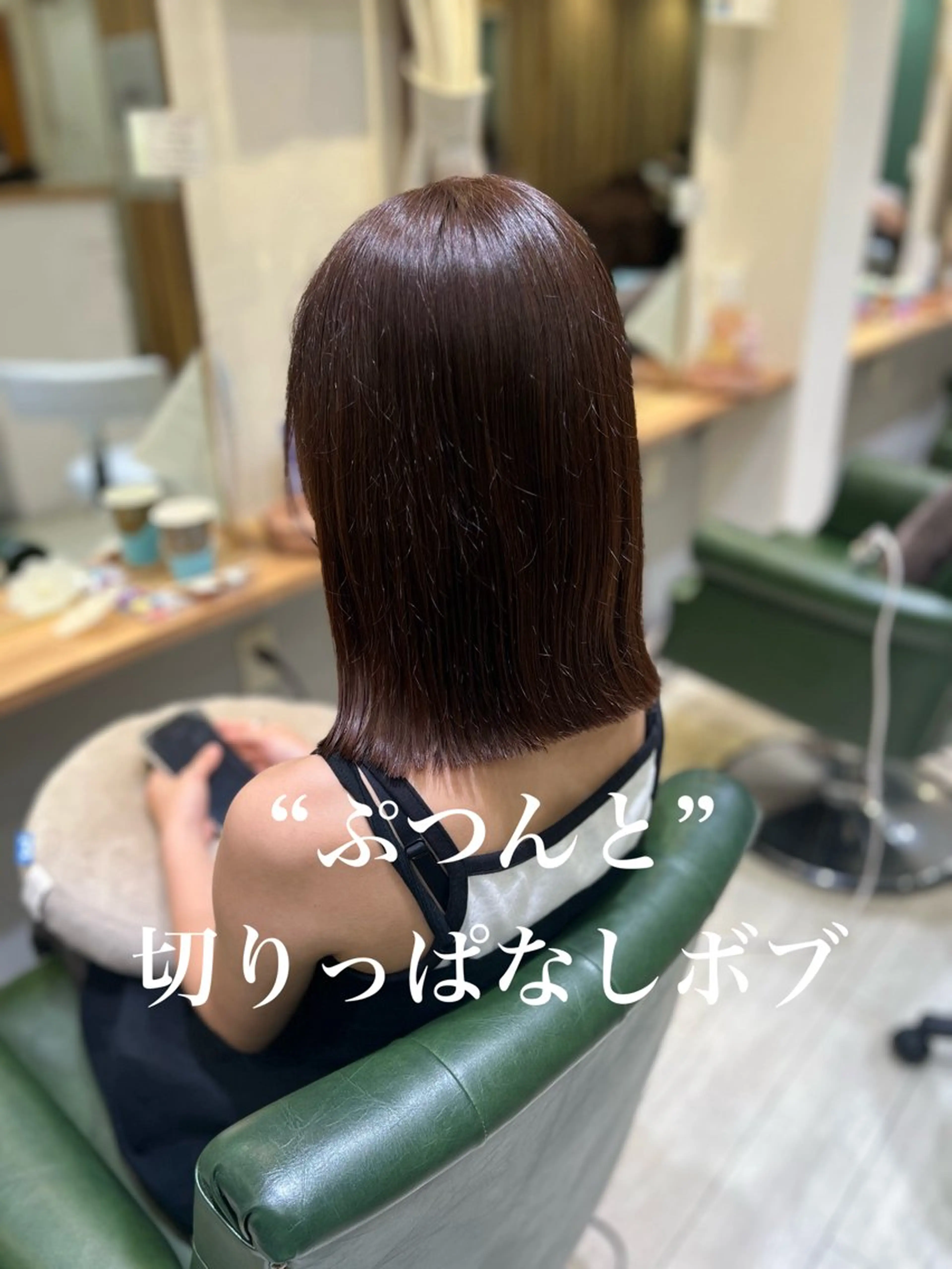 ミディアム カット 縮毛矯正 トリートメント melca. Amiのマツエク・マツパデザイン