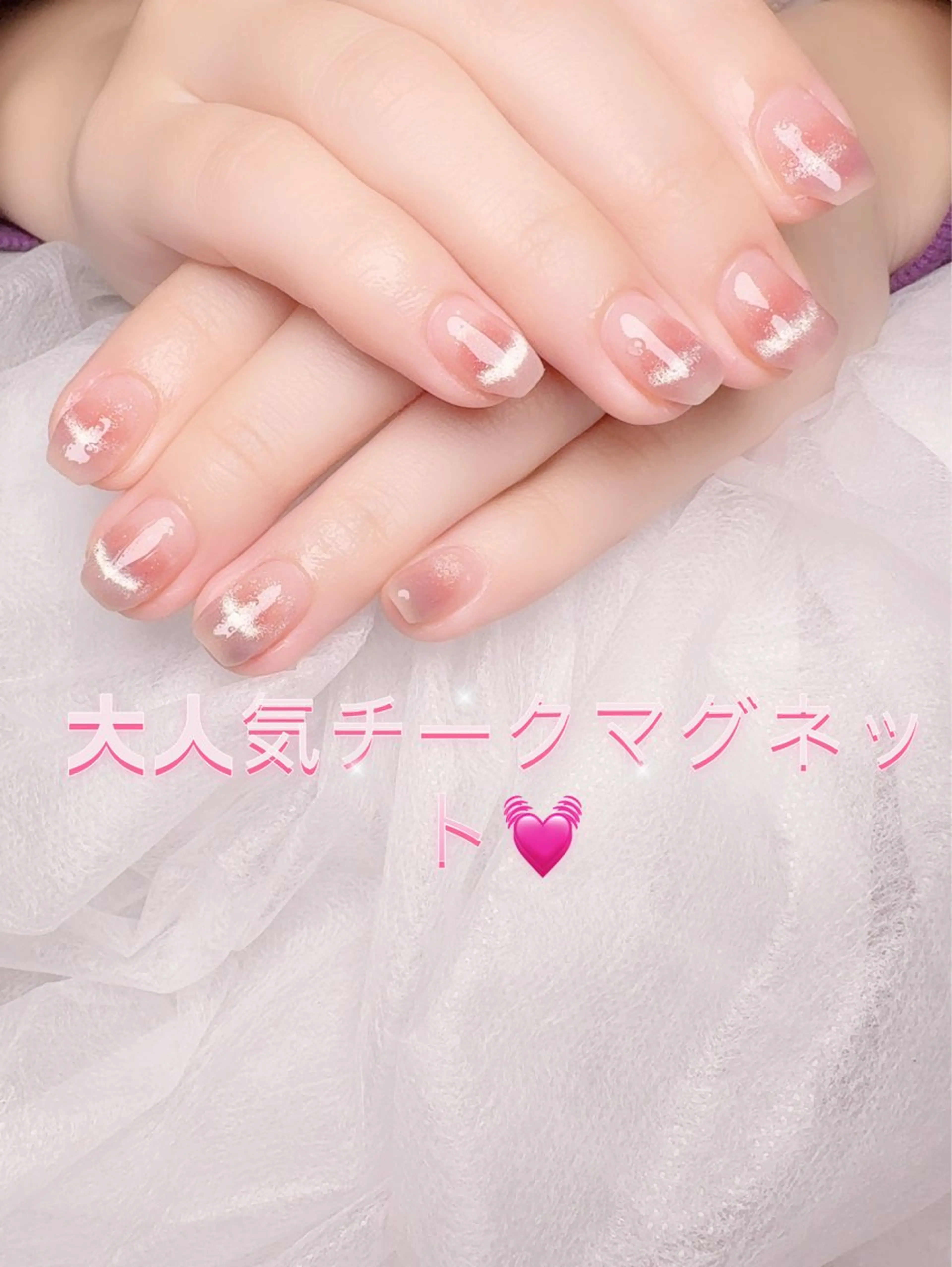 ネイル pink ladyサロン所属・べ にのネイルデザイン