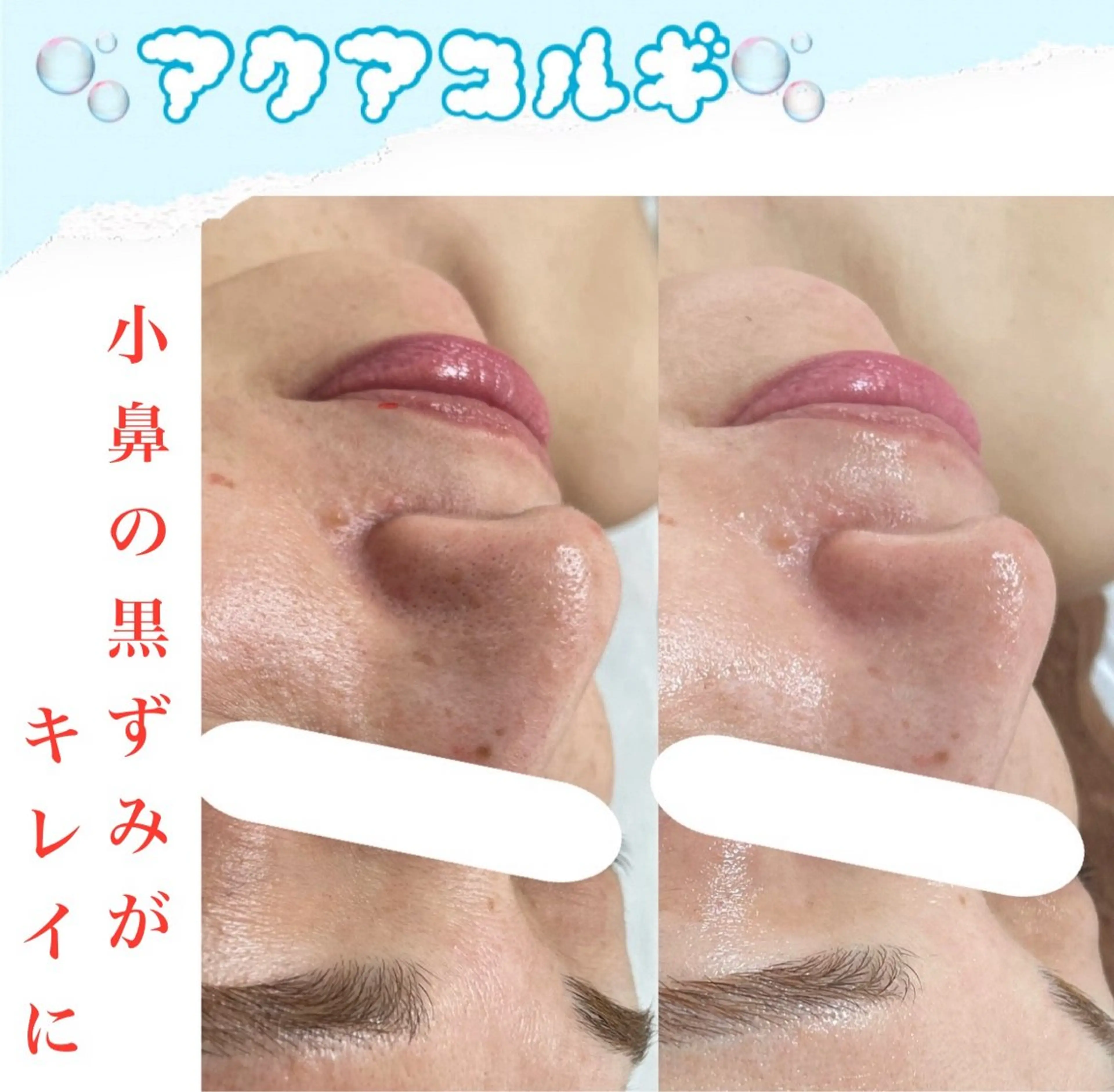 vivian 熊谷店所属・Vivian熊谷店 石川のエステ・リラクイメージ