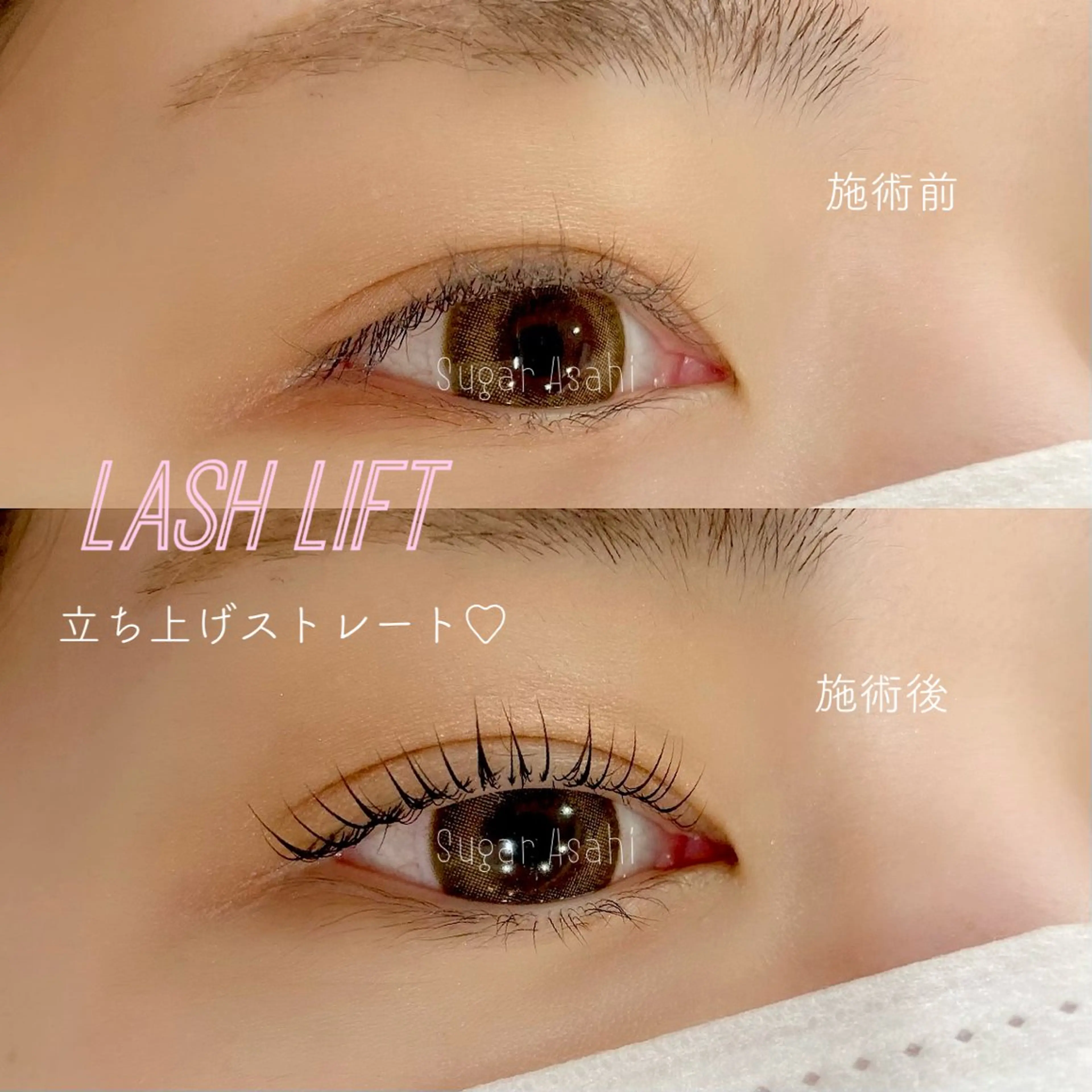 マツエク・マツパ マツパ SUGAR川崎店所属・sugar ささきのマツエク・マツパデザイン