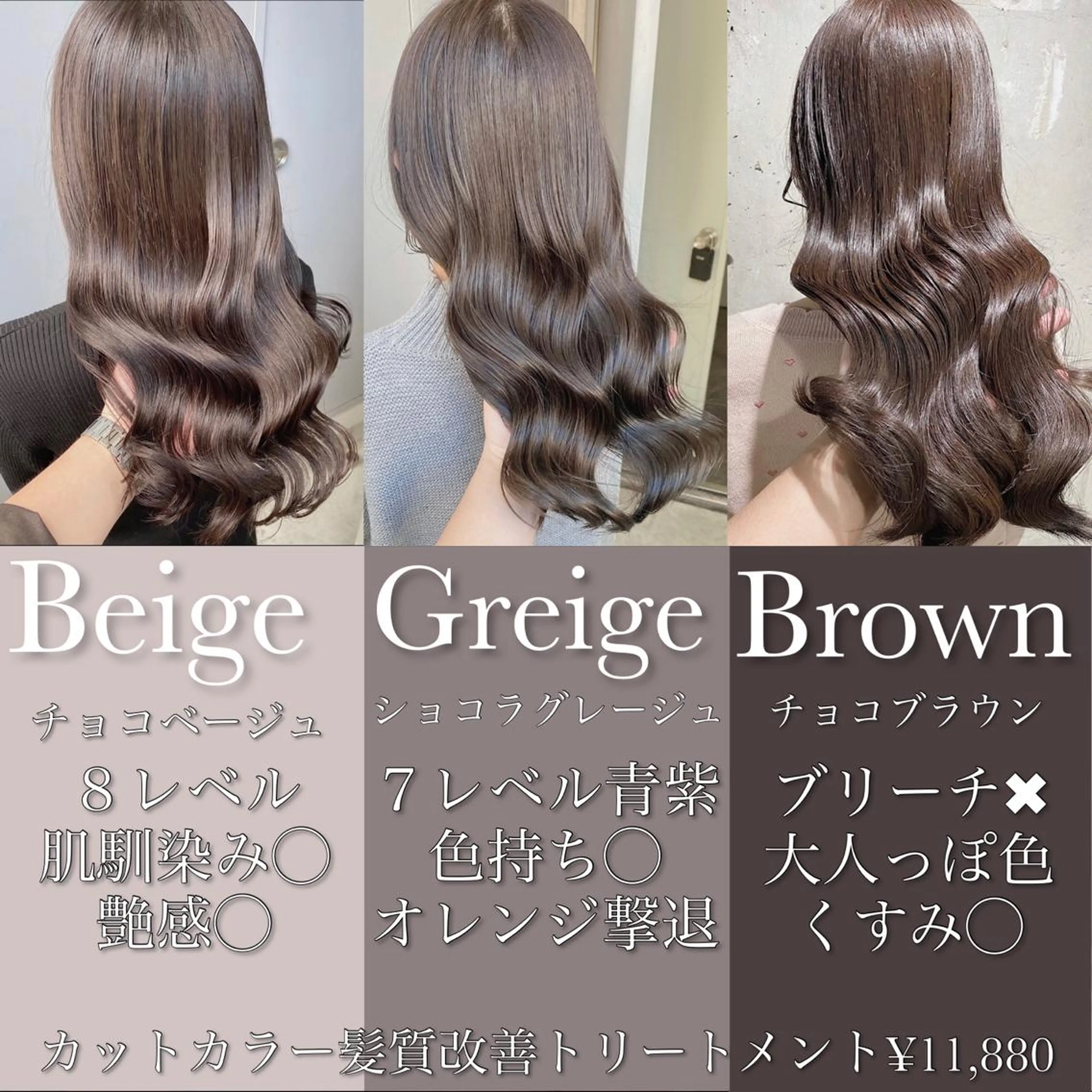 カラー カット パーマ 🔷似合わせのプロ KUMA🔷のヘアスタイル