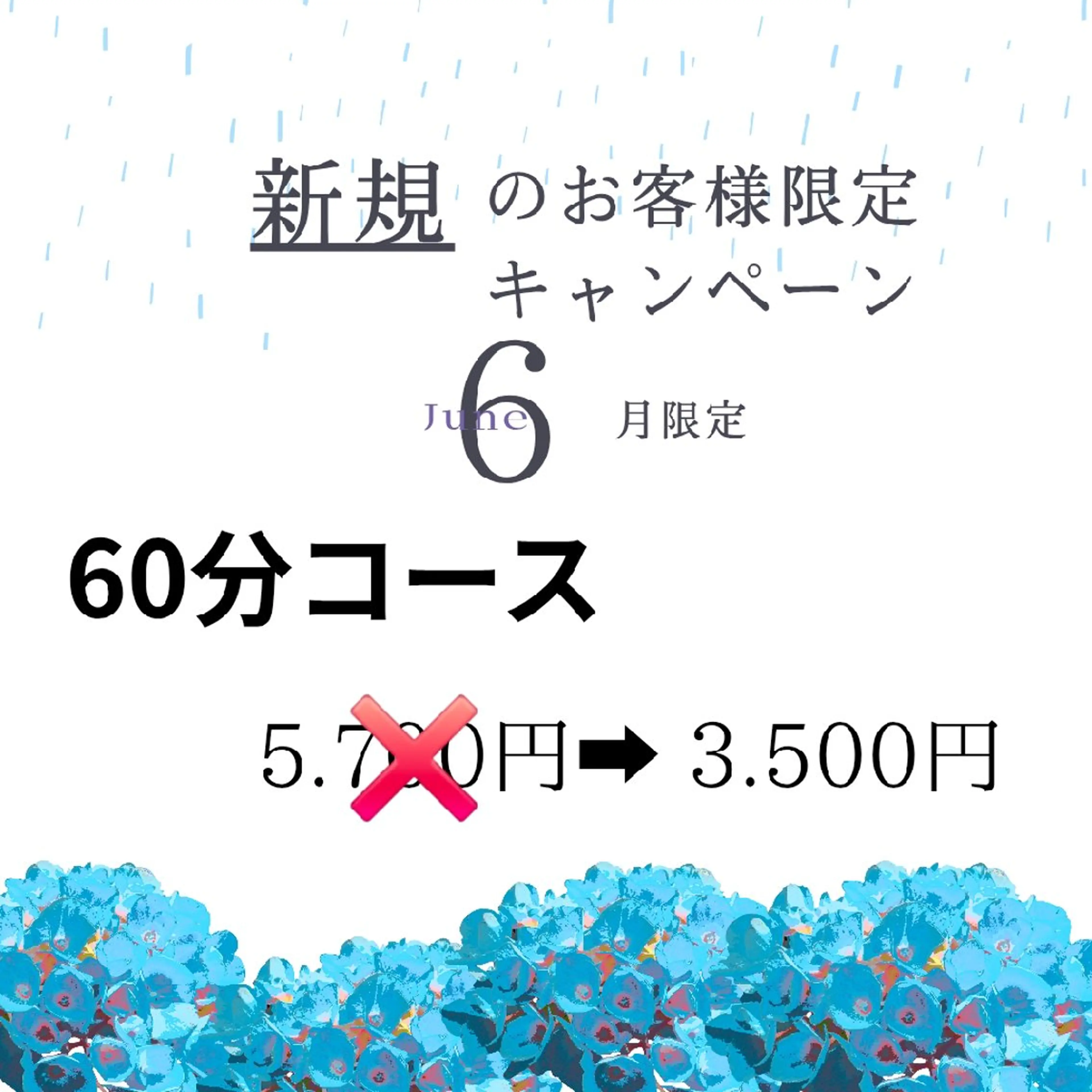 Luxe Body  by CREAのエステ・リラクイメージ