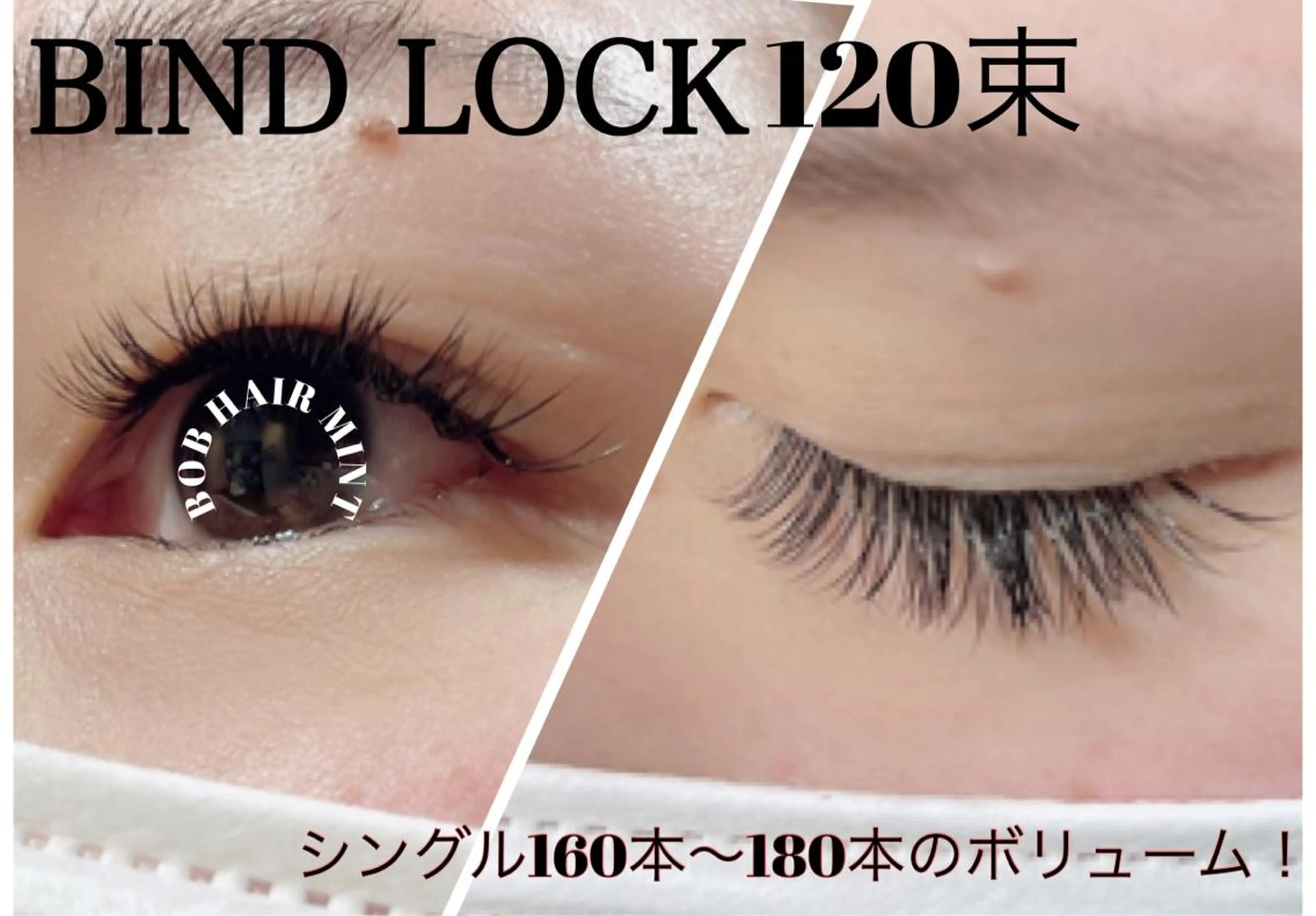 マツエク・マツパ マツエク Eyelash Salon 4Uのマツエク・マツパデザイン