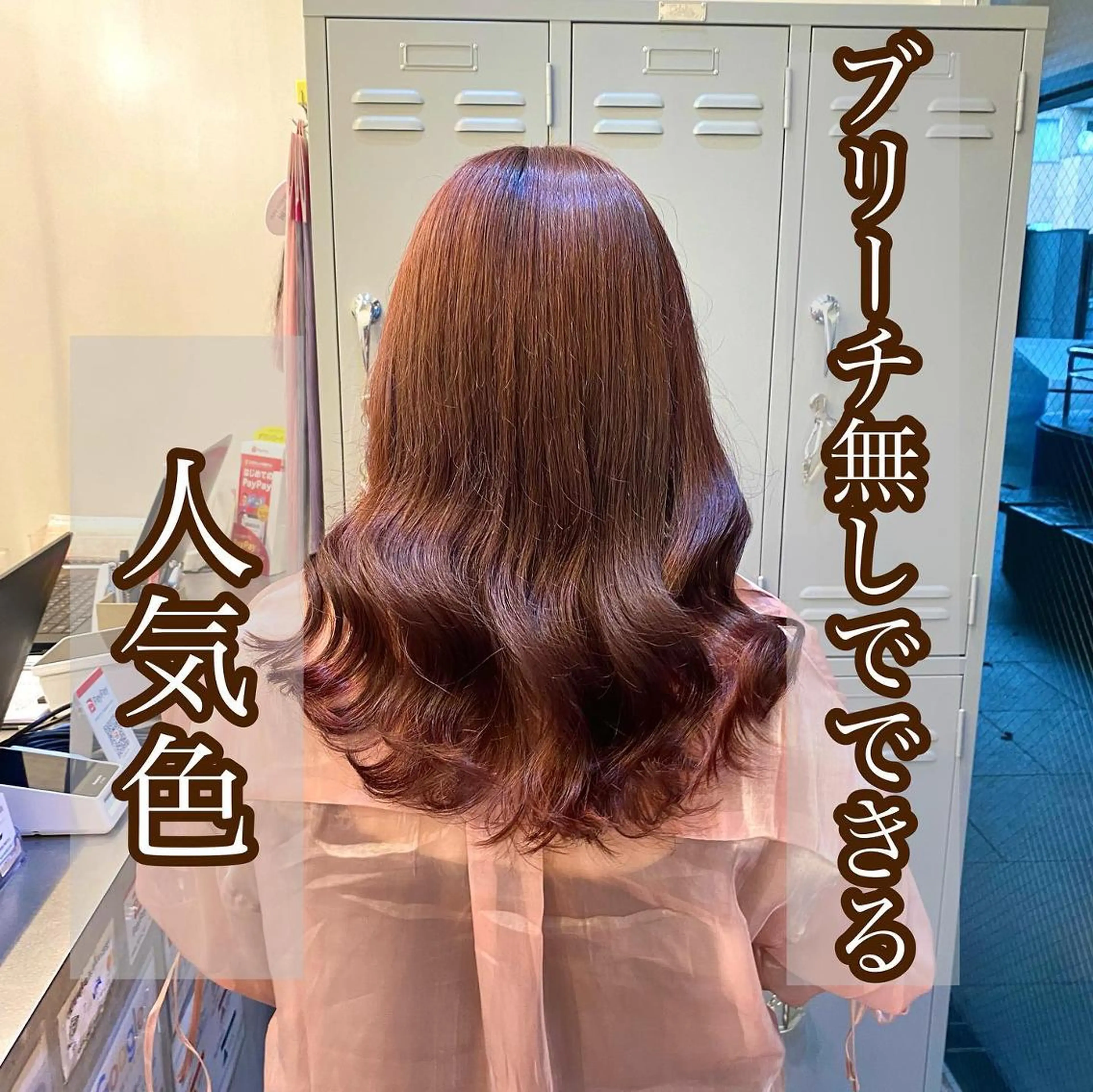 セミロング カラー ヘアアレンジ 🌷愛されヘア🌷 伊藤　万裕のヘアスタイル