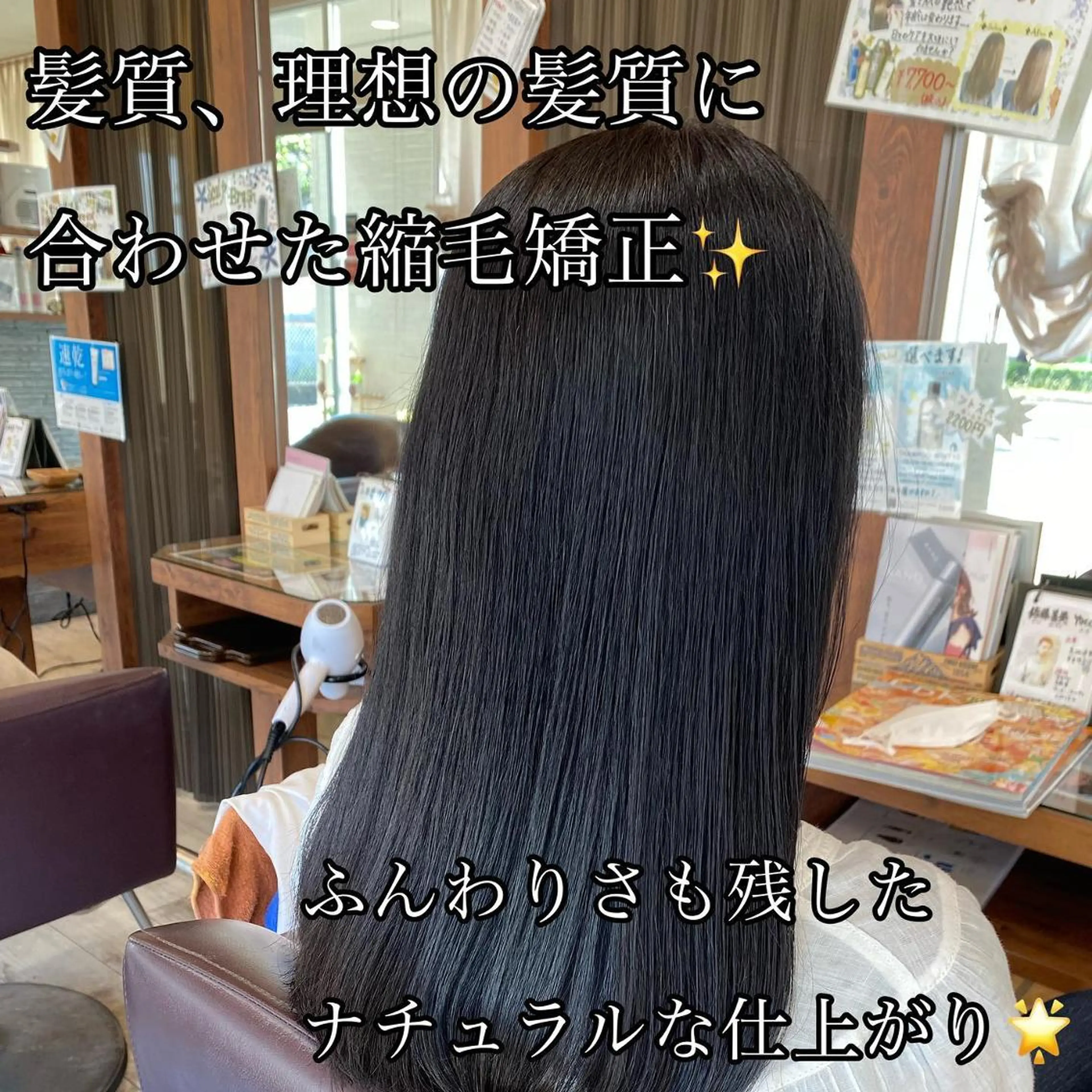 セミロング 加藤 実穂のヘアスタイル