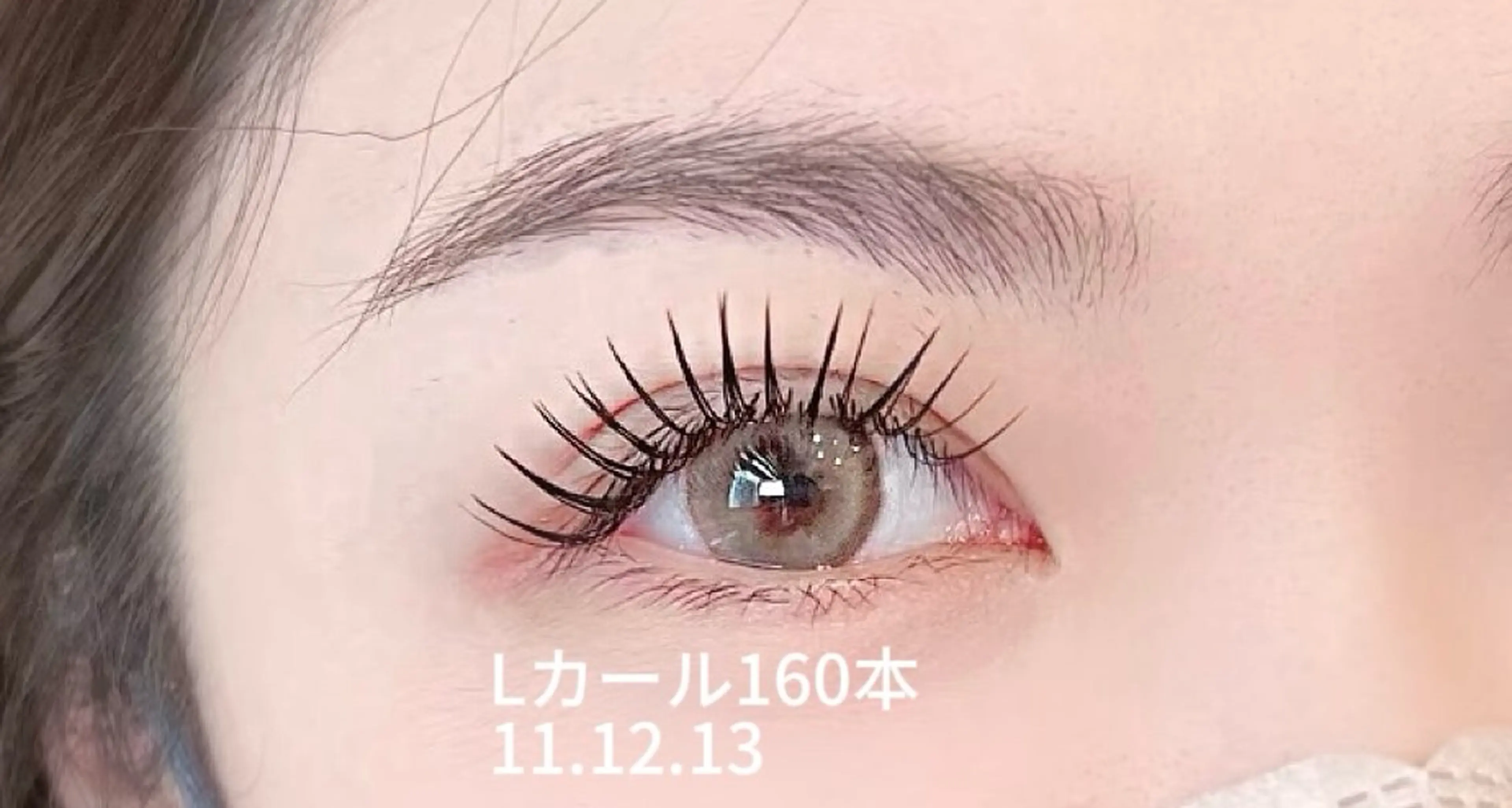 マツエク・マツパ ACIEL EYE LASH SALONのマツエク・マツパデザイン