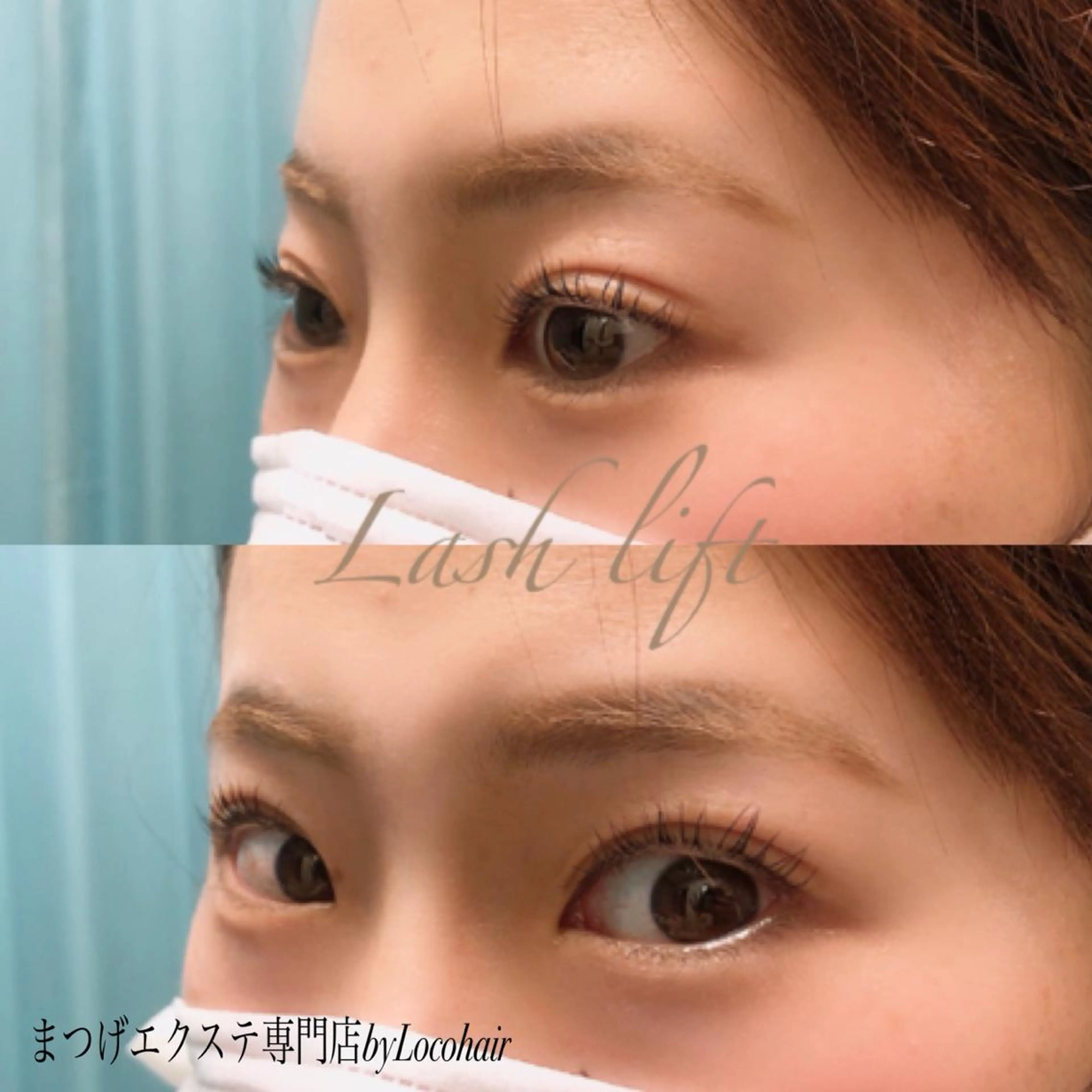 マツエク・マツパ Little 北花田所属・Little 北花田 仲宗根のマツエク・マツパデザイン