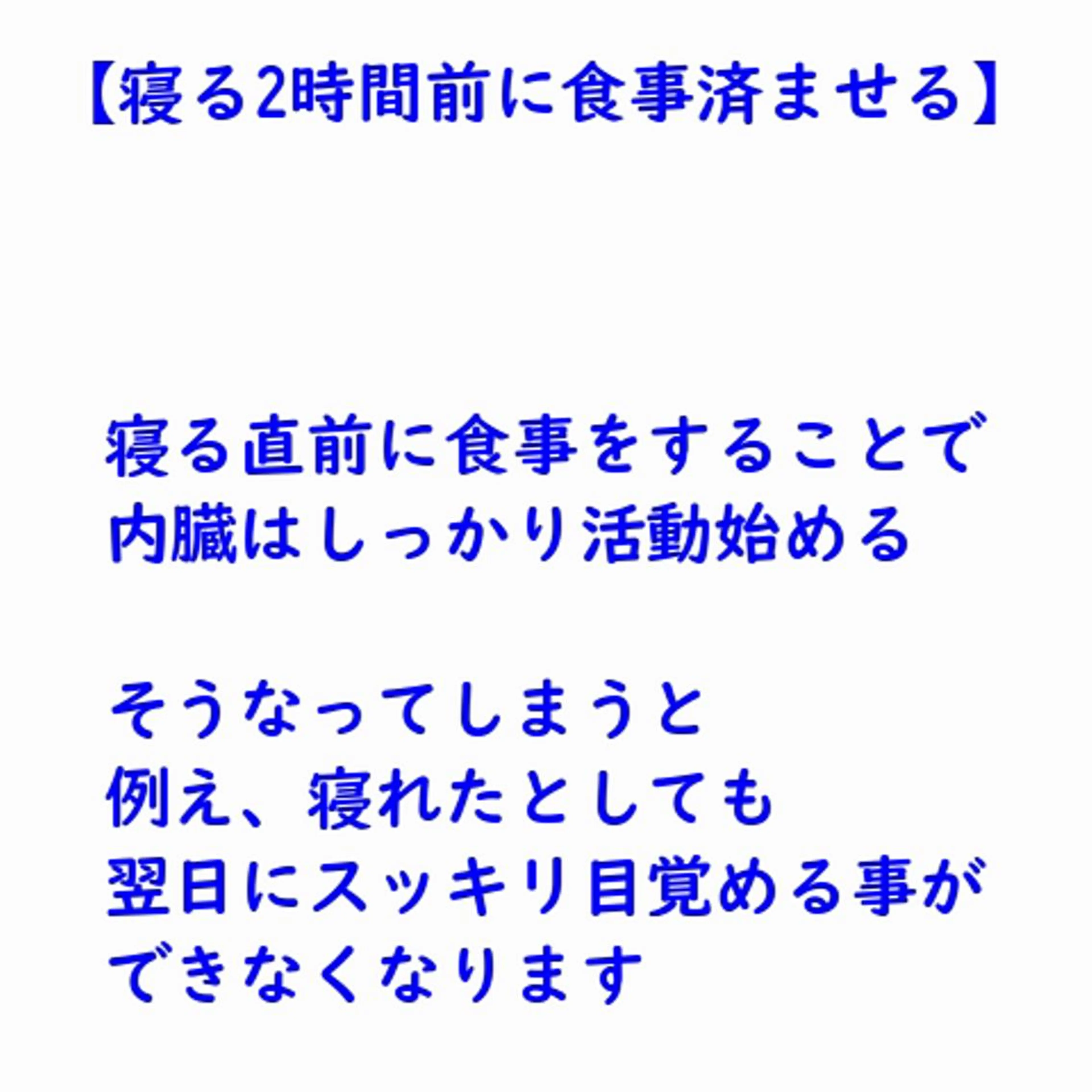 湘南深沢 杉内界喜のエステ・リラクイメージ