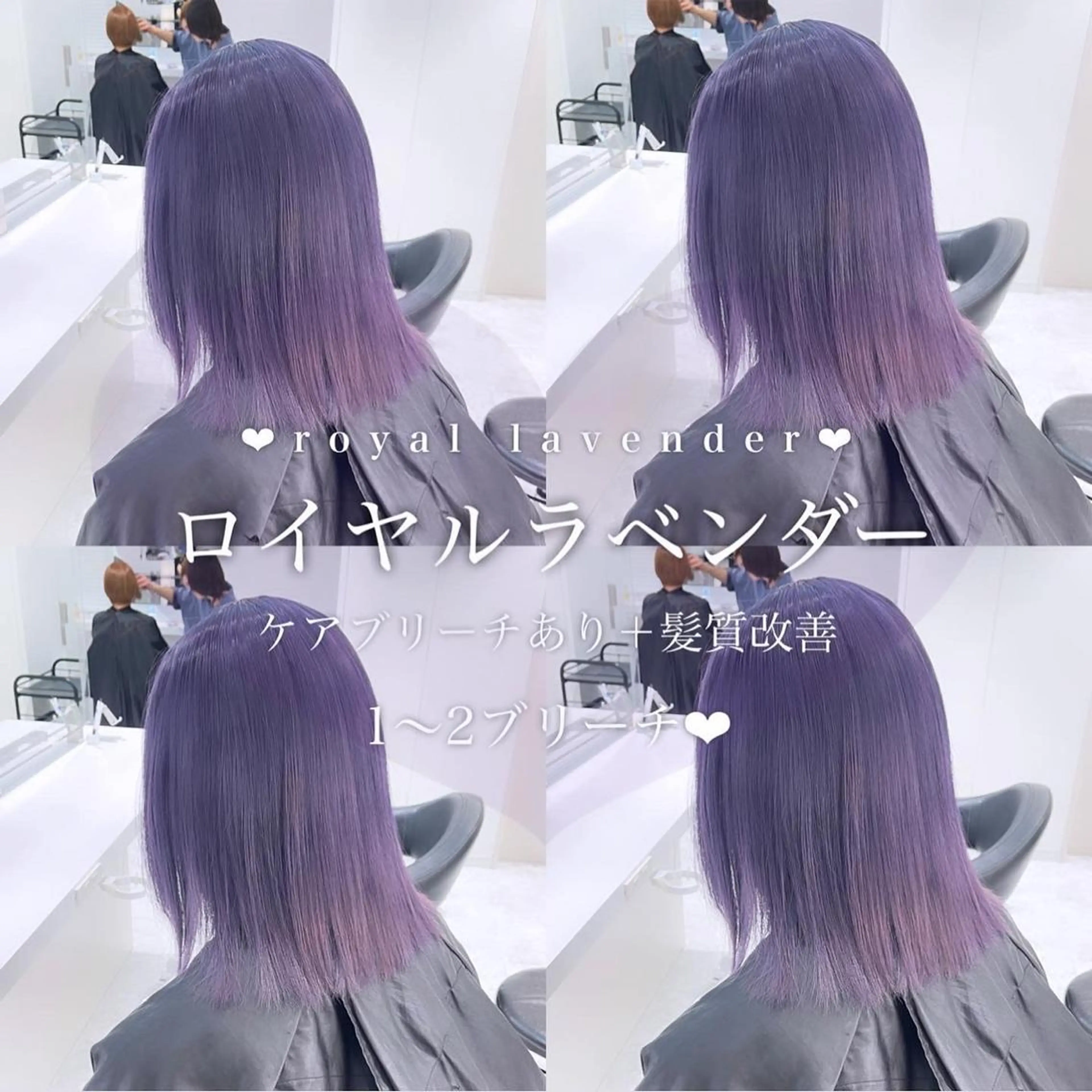 セミロング カラー ヘアアレンジ ヘアカラー トリートメント 𝘳𝘺𝘰𝘬𝘢 髪質改善／ブリーチのヘアスタイル