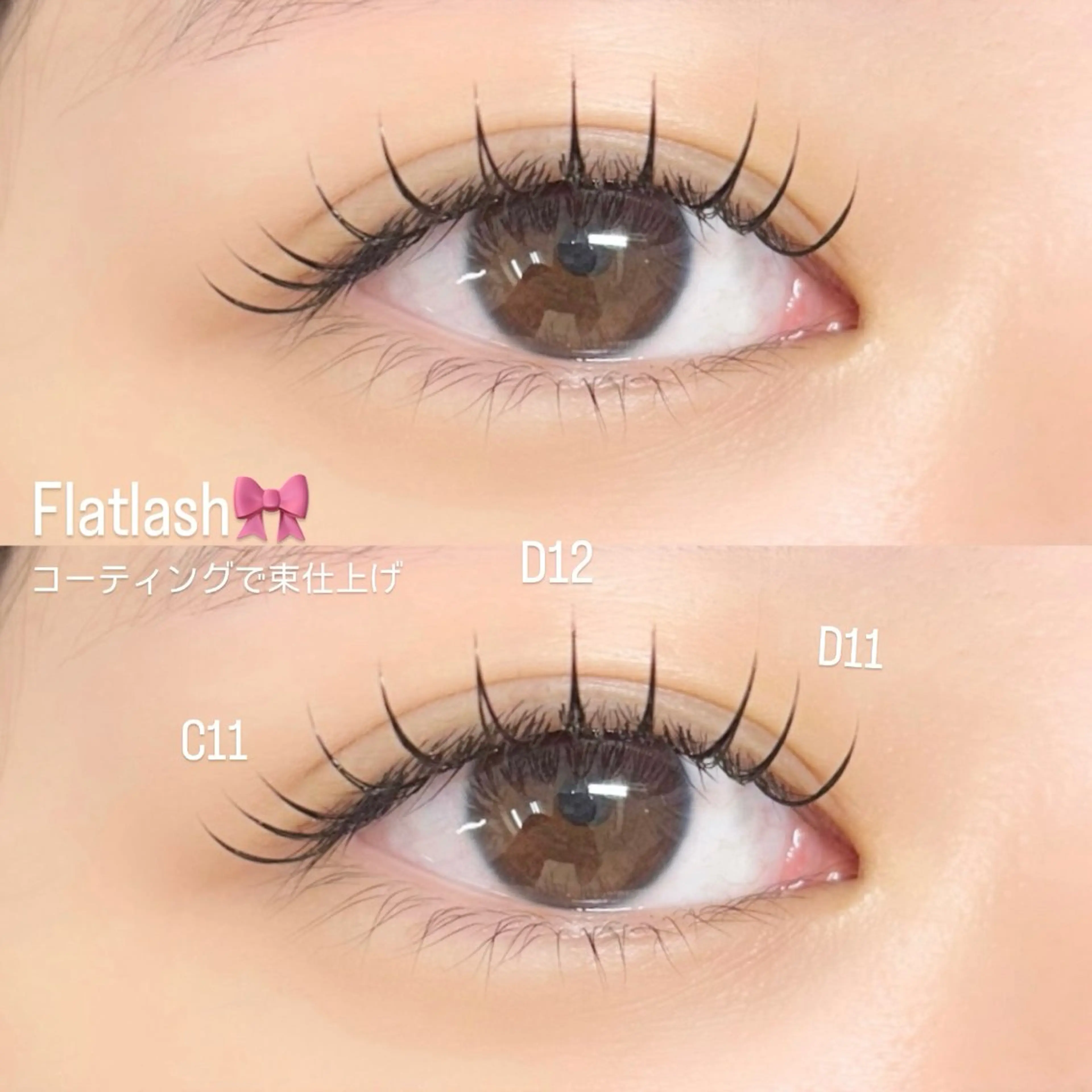 マツエク・マツパ フラットラッシュ Luna所属・YUKA 💫大阪福島のマツエク・マツパデザイン