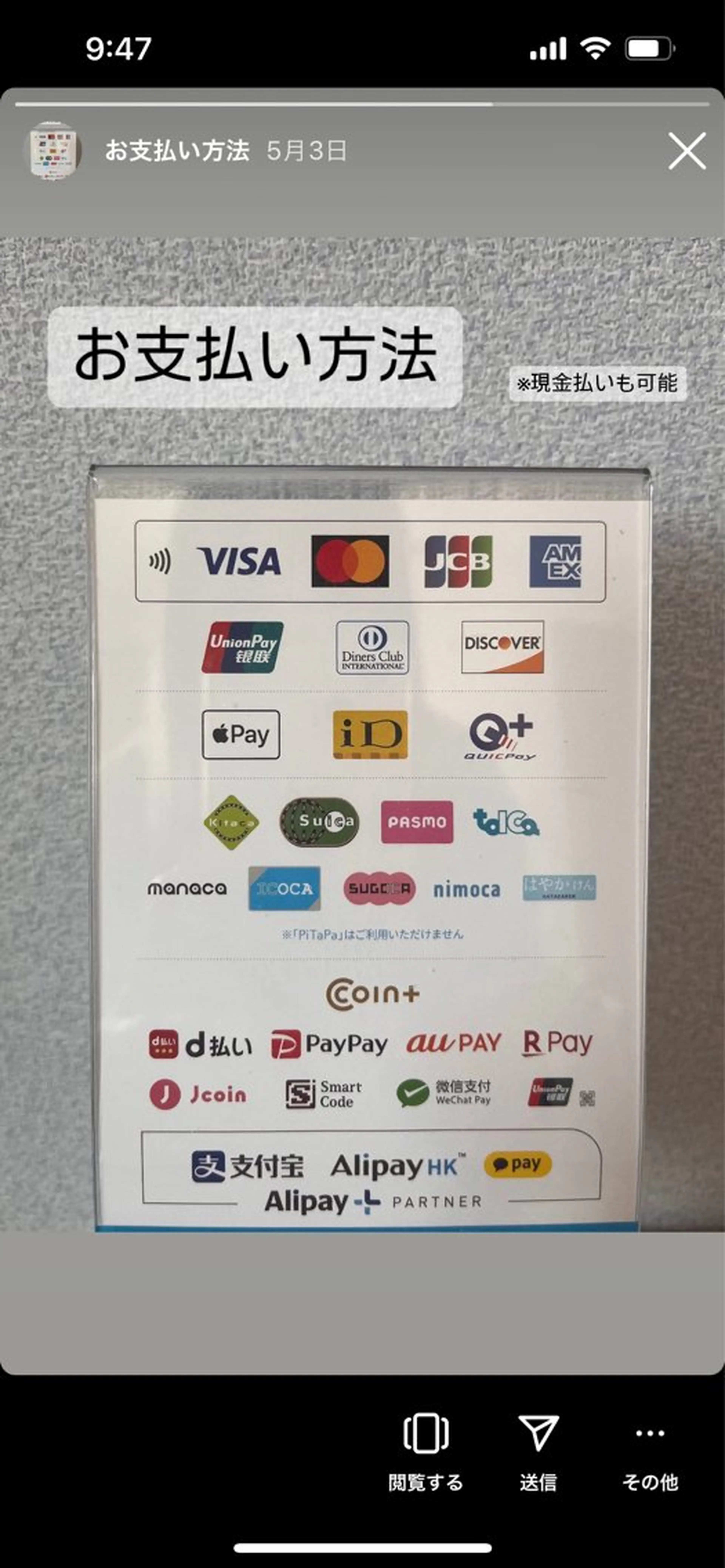 Emo nailのネイルデザイン