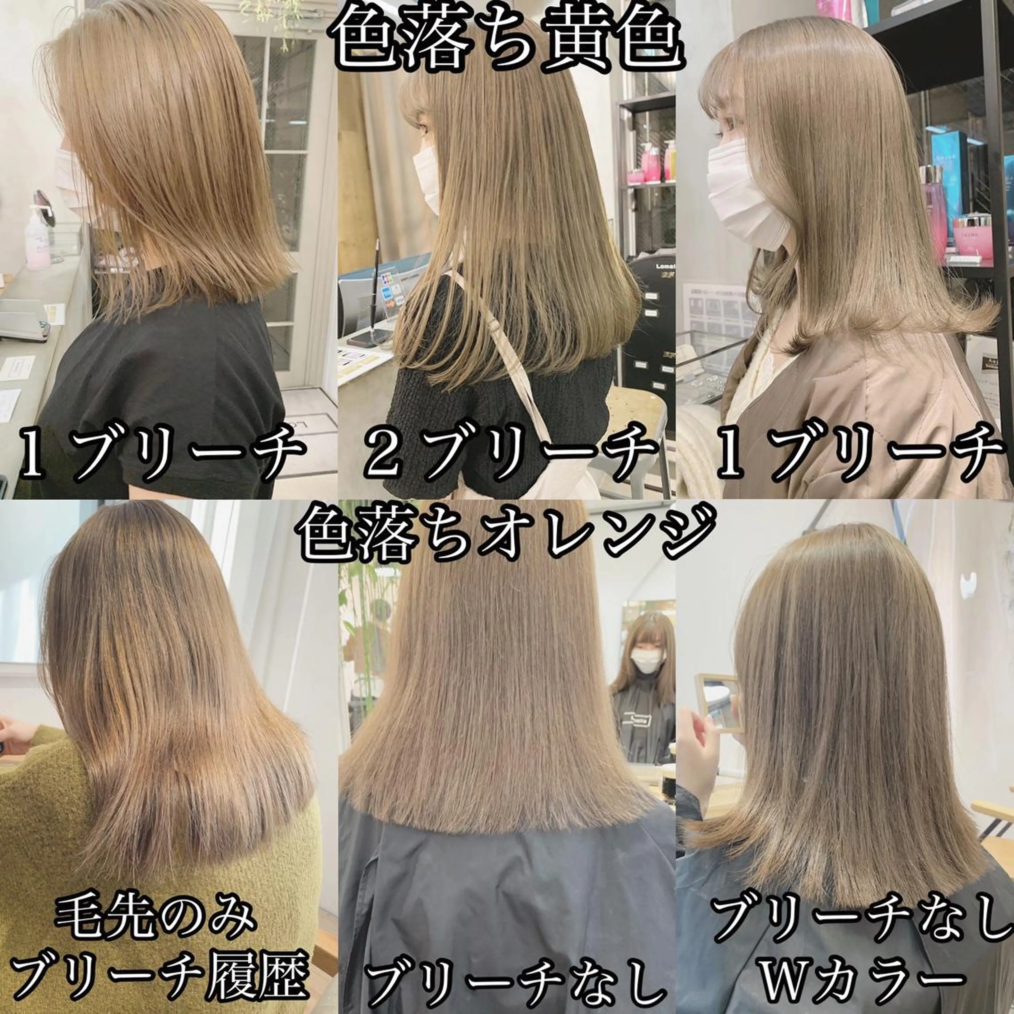 ミディアム カラー ネイル ヘアカラー トリートメント ハイトーン&暗髪🔥 表参道二刀流マエダのヘアスタイル