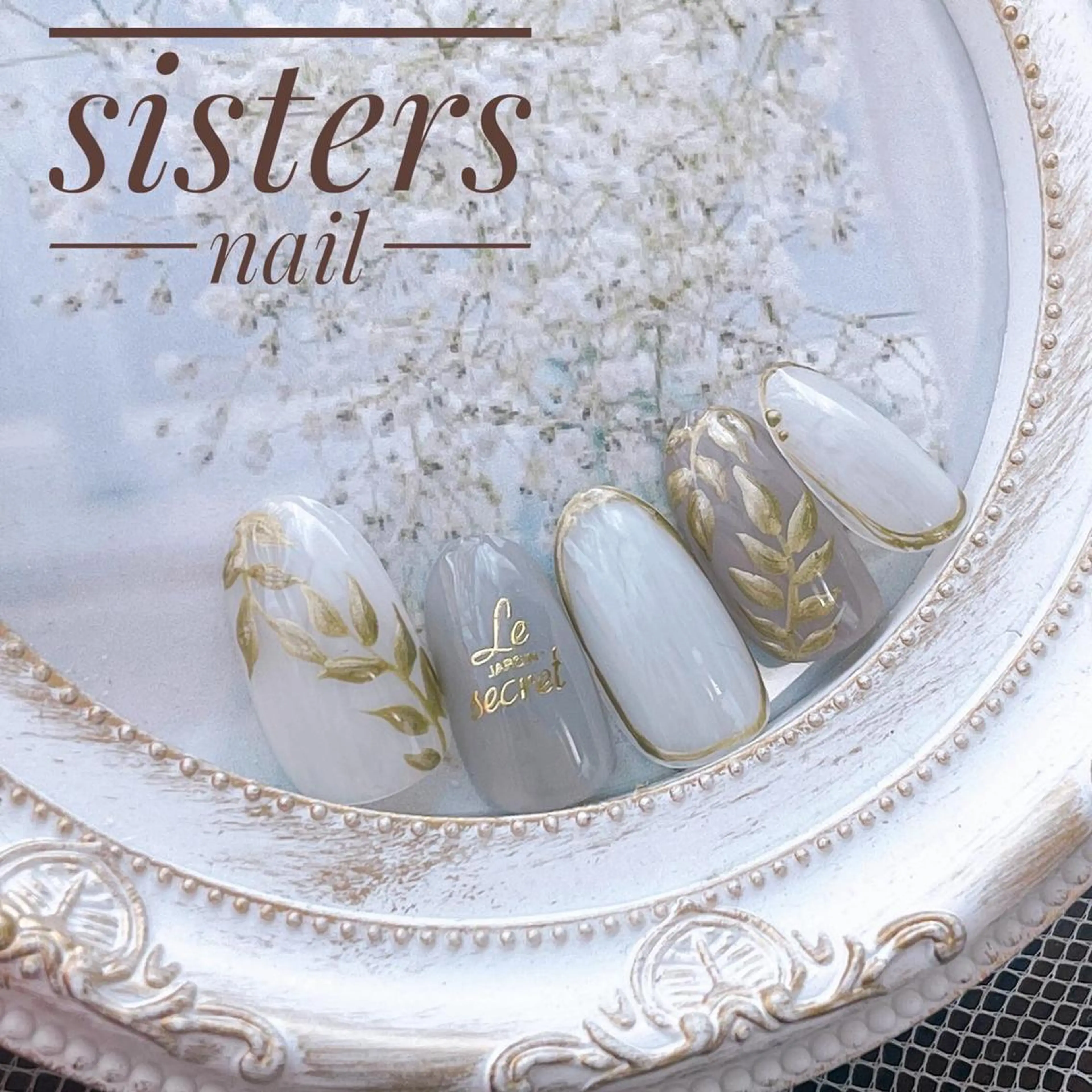 ネイル アートネイル ワンカラーネイル シンプルネイル 夏ネイル sisters nail.fのネイルデザイン
