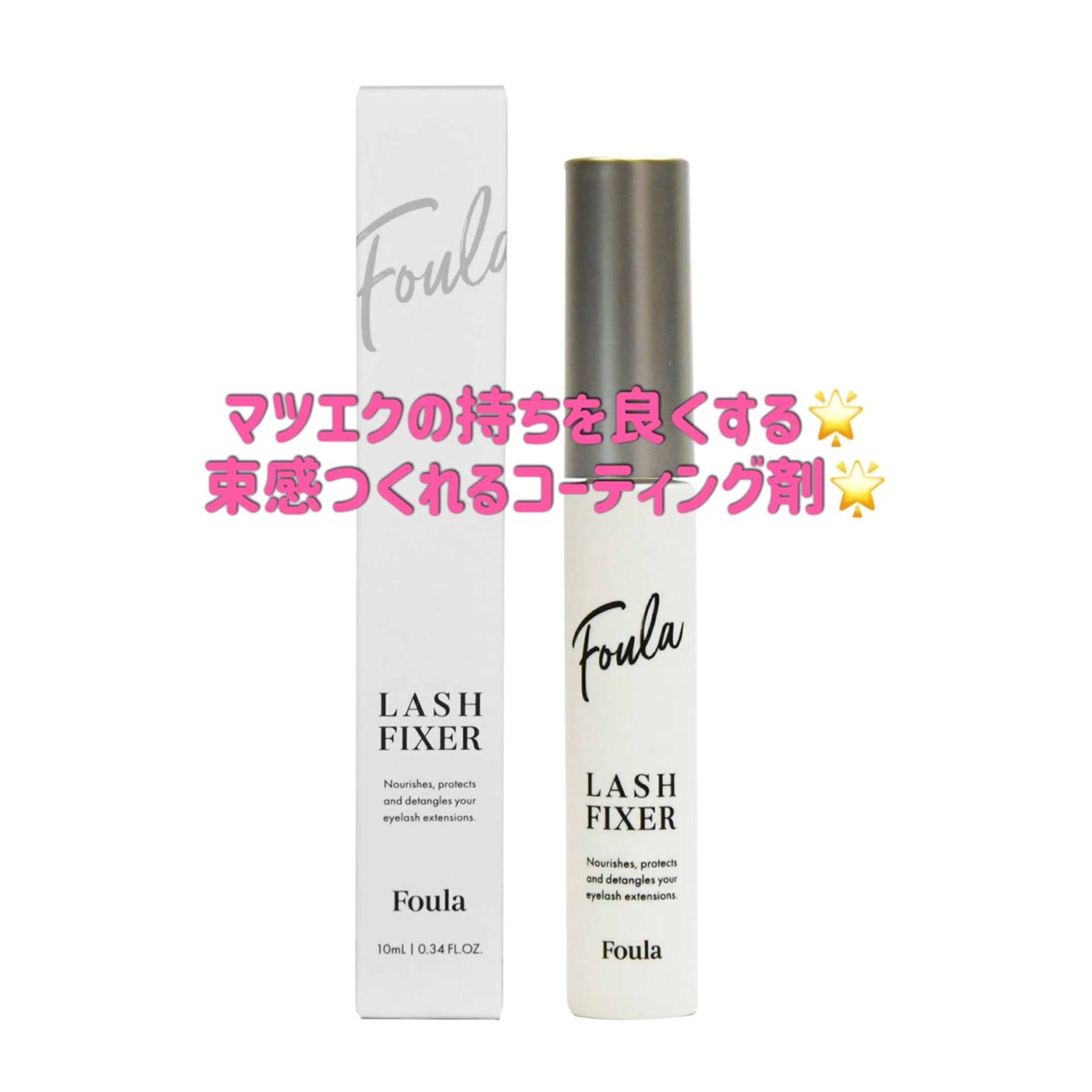 マツエク・マツパ minion南浦和店所属・南浦和 yuno🐱のマツエク・マツパデザイン