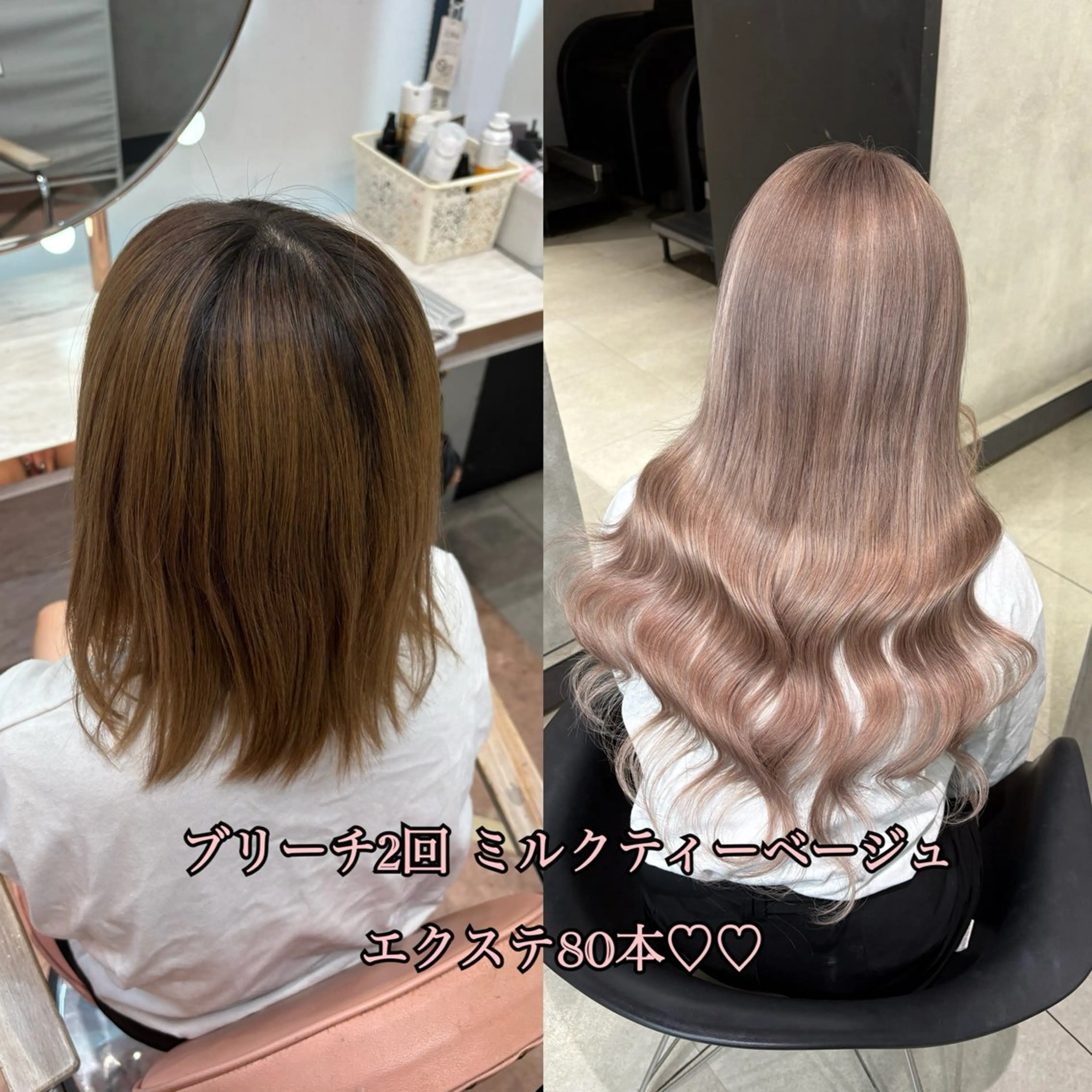 ロング カラー ヘアカラー エクステ 大阪 梅田/ ハイトーン/エクステのヘアスタイル