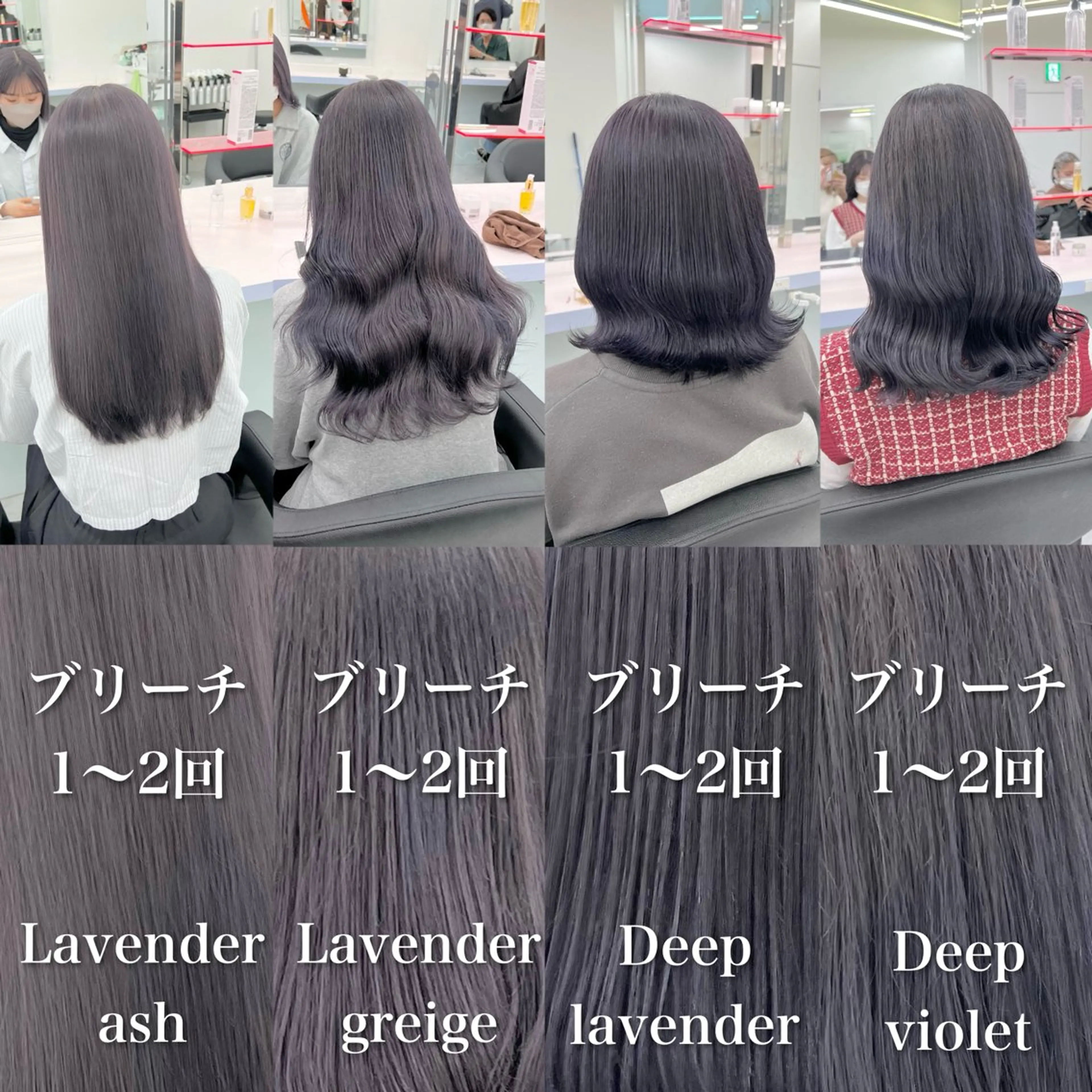 ロング カラー ヘアカラー トリートメント ヘアセット カラー指名NO.1 🌈Neneのヘアスタイル