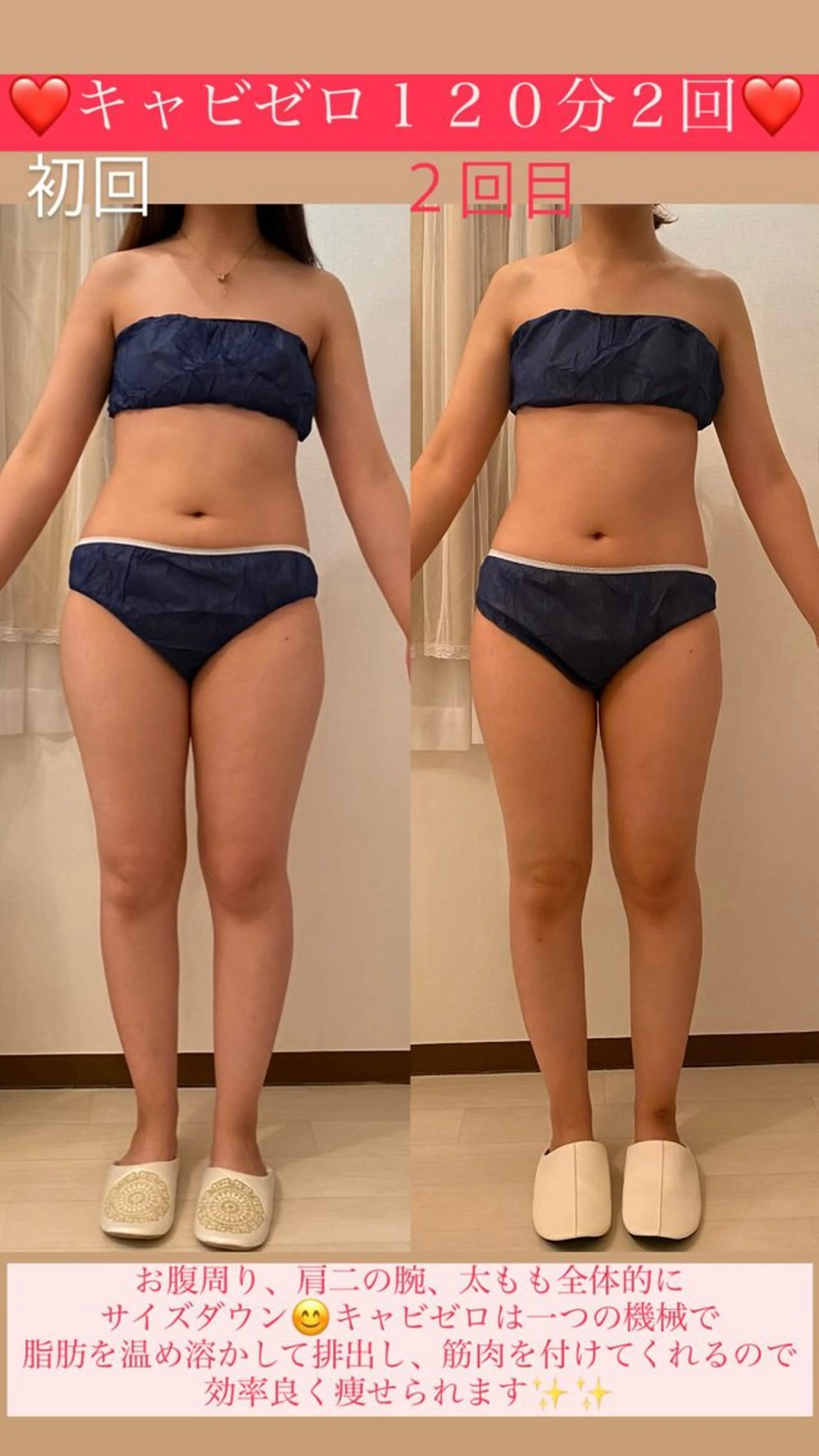 エステ Salon de Lino 御器所のエステ・リラクイメージ