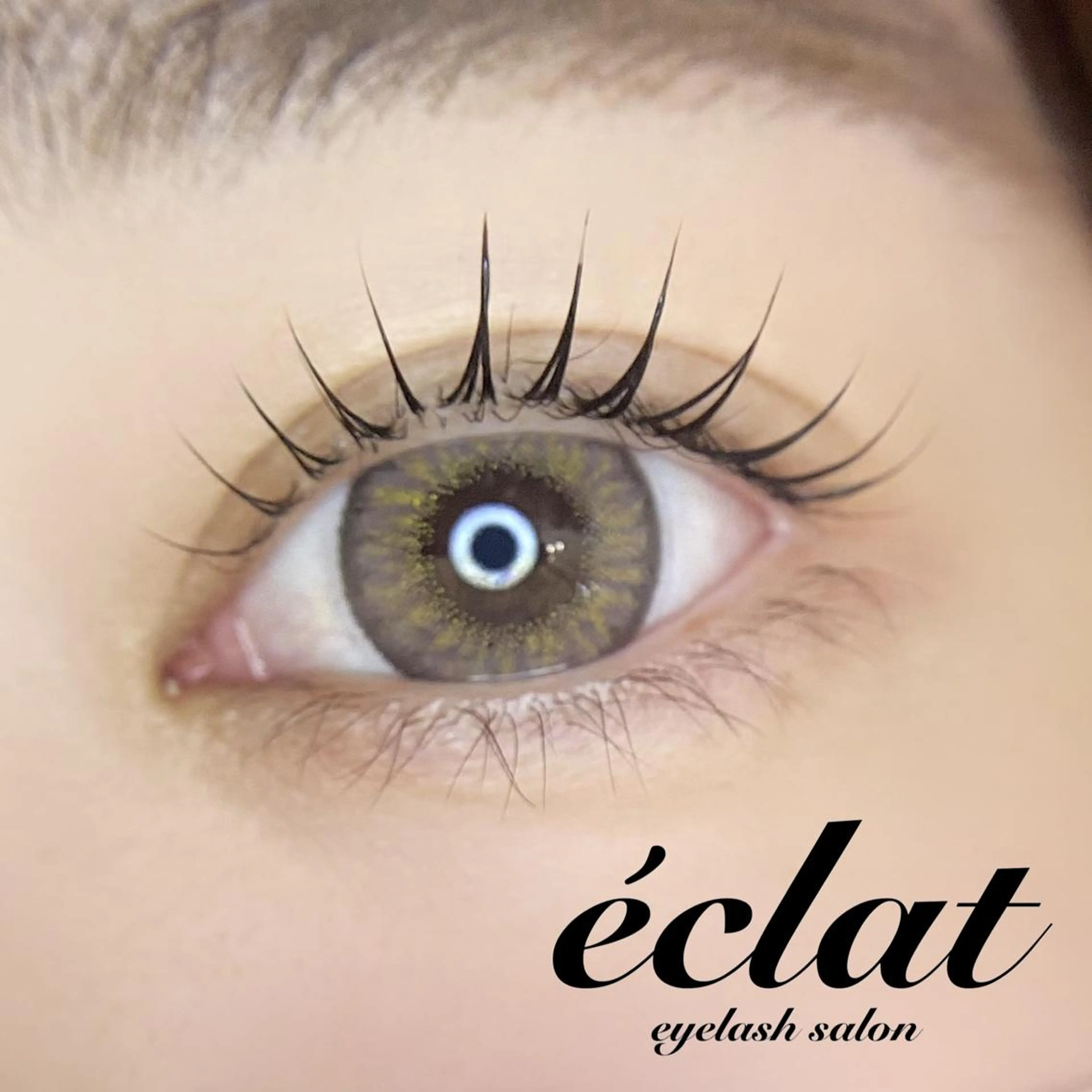 【高持続】まつ毛パーマの写真