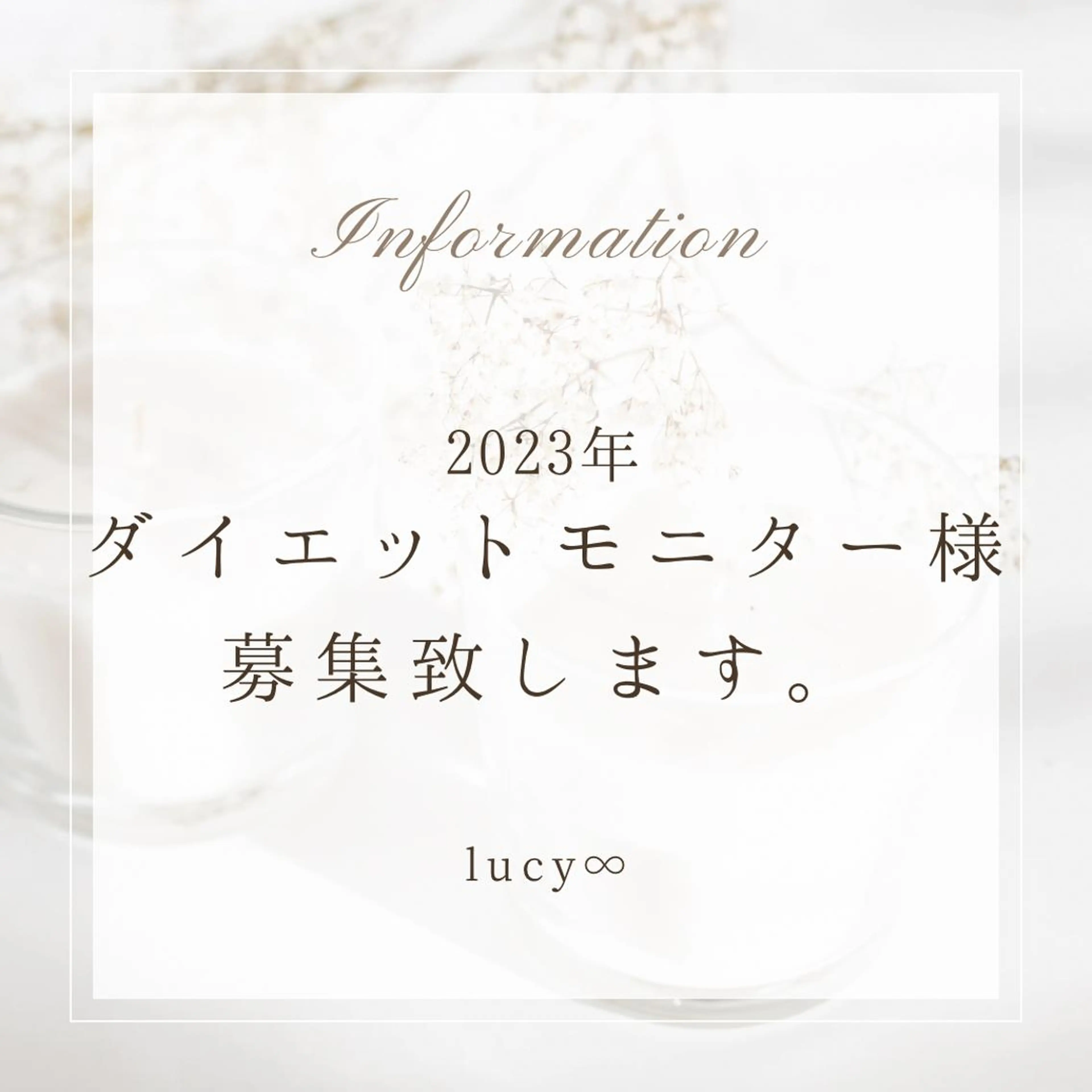 lucy 腸活エステ ジムkanaeのエステ・リラクイメージ