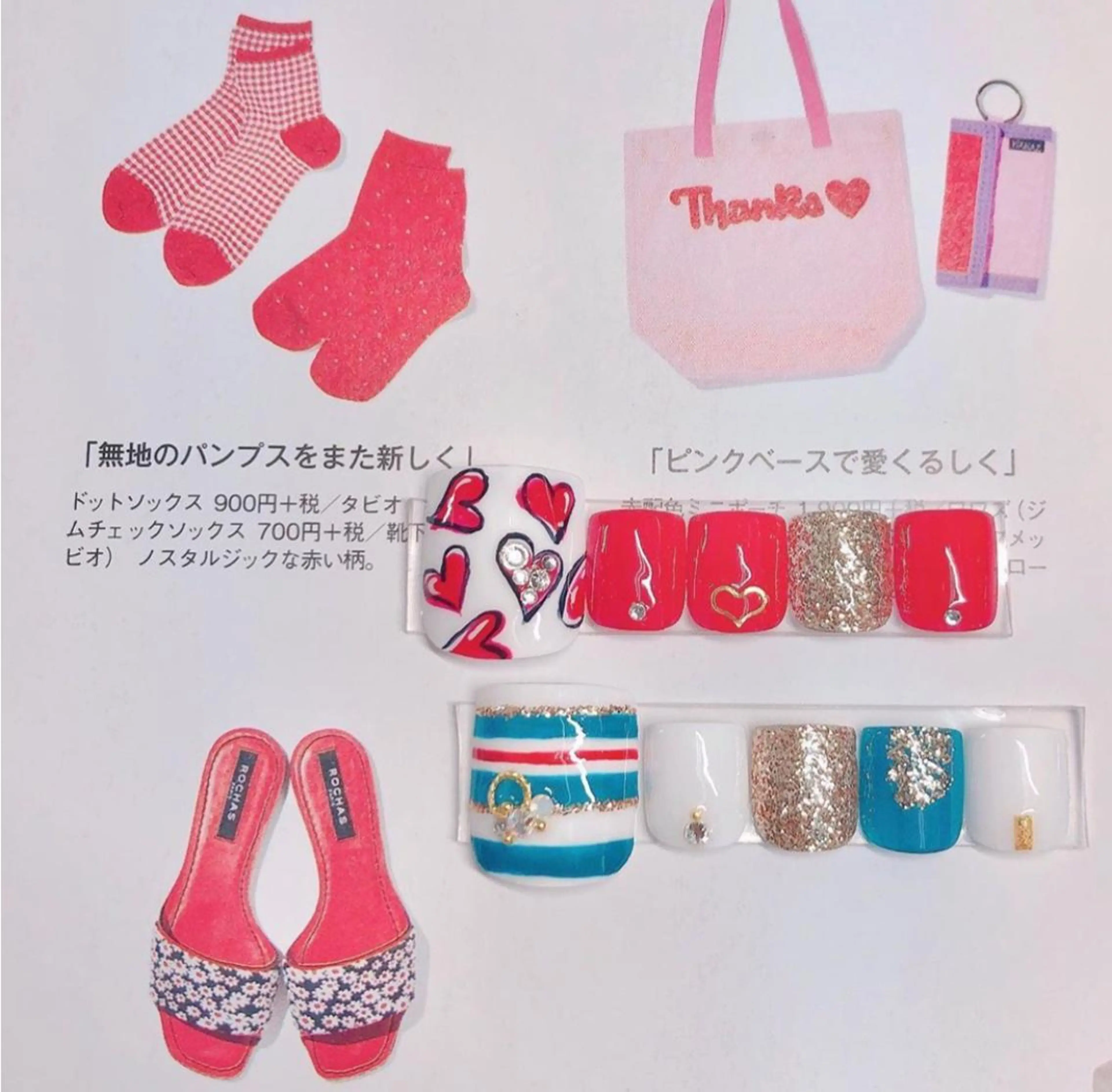 ネイル 美容室 ソンリエのヘアスタイル