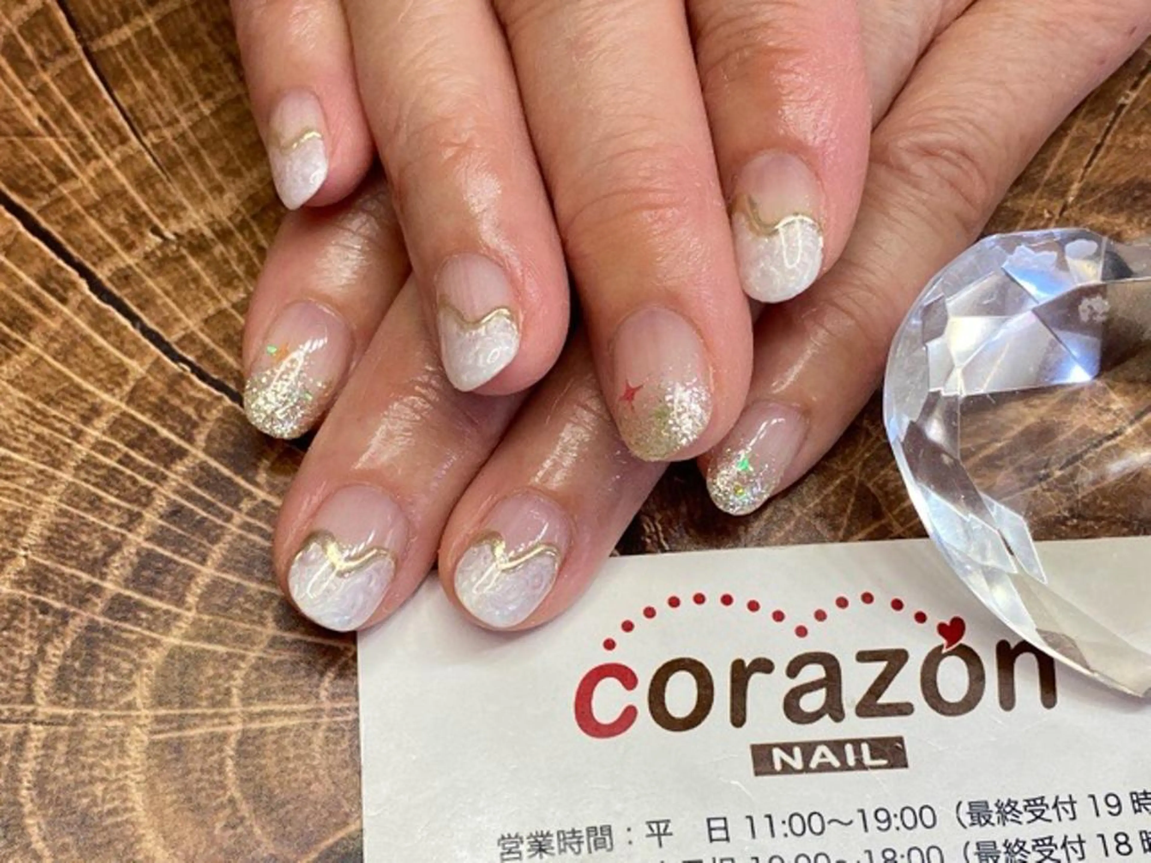 ネイル フレンチネイル ゴールド グラデーション ホログラムネイル ラメ(グリッター) corazon所属・ネイリスト aicoのネイルデザイン