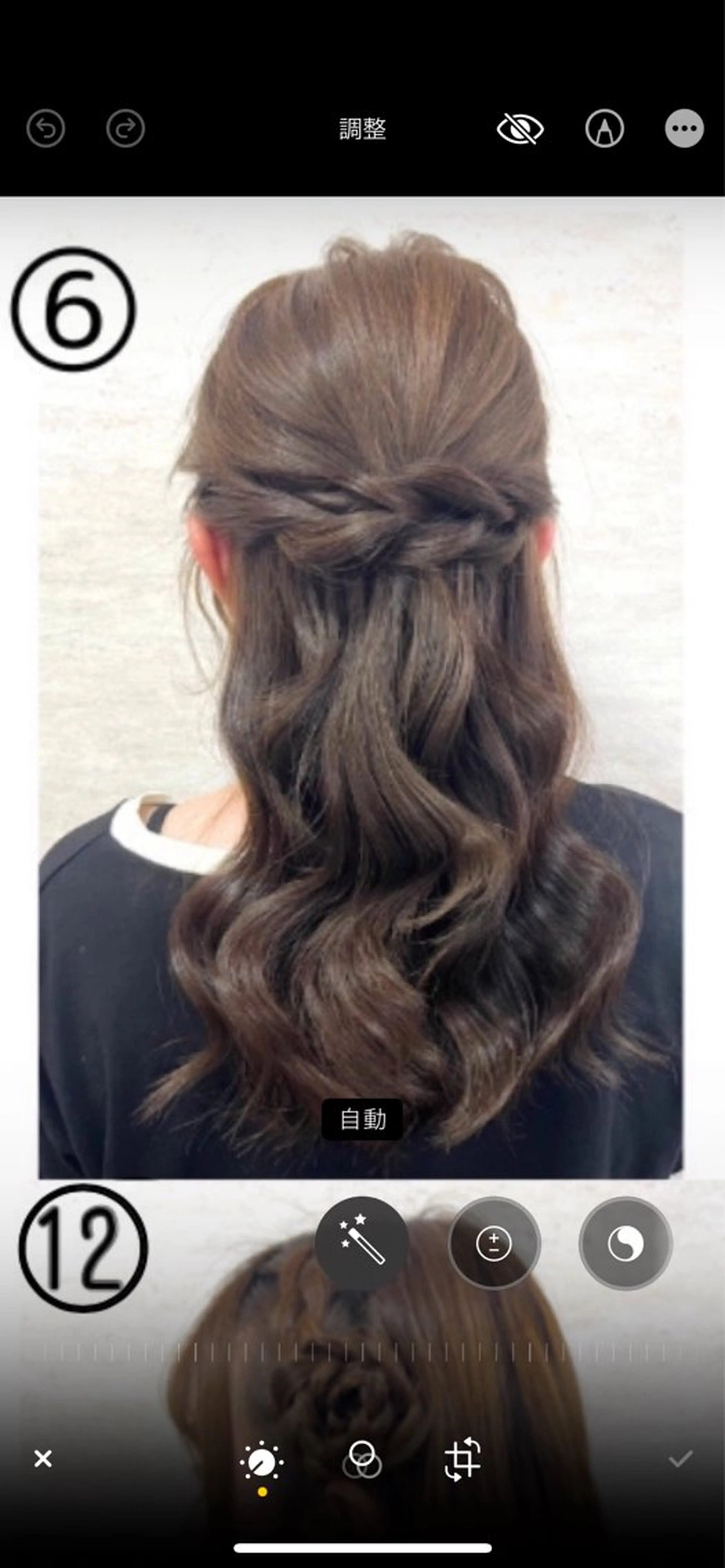 ミディアム ヘアセット無料モデル 募集／栄／久屋／谷崎のヘアスタイル