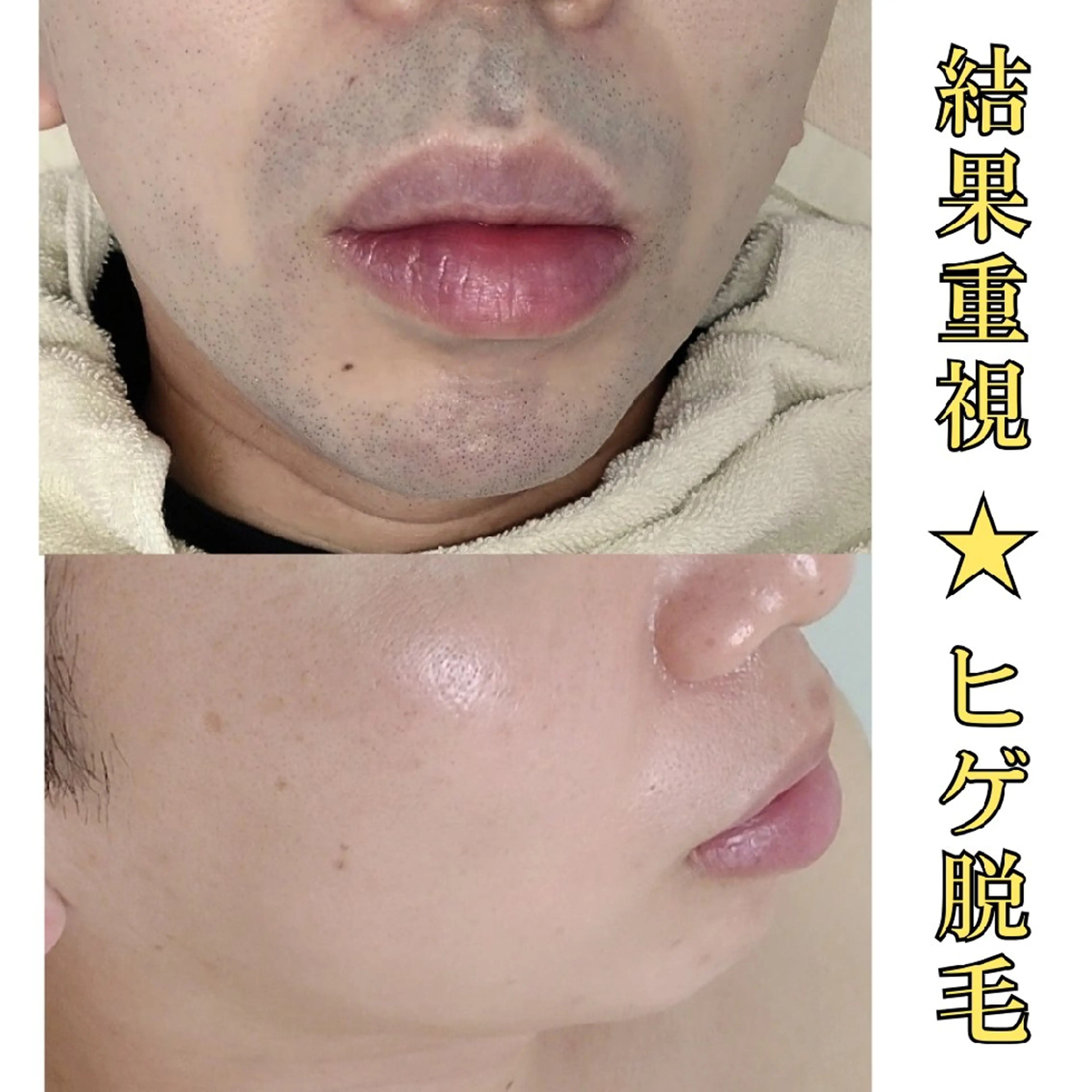 メンズ ユニセックスエステサロンUniclear所属・痩身&フェイシャル Uniclearのエステ・リラクイメージ