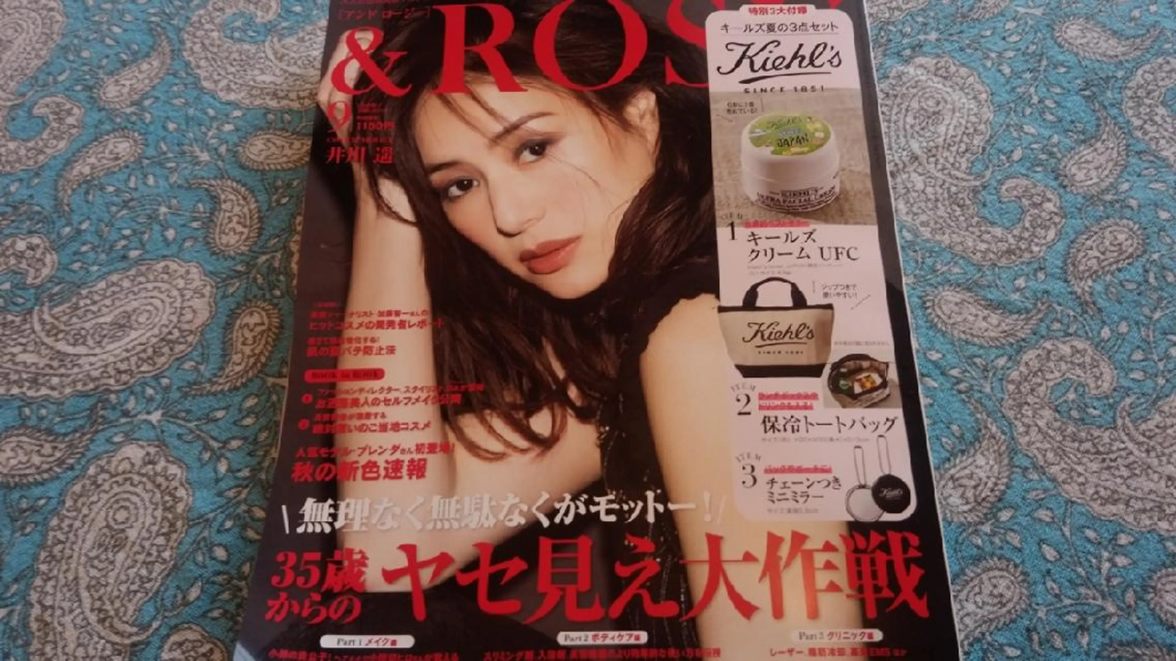 mamy suzukiのエステ・リラクイメージ